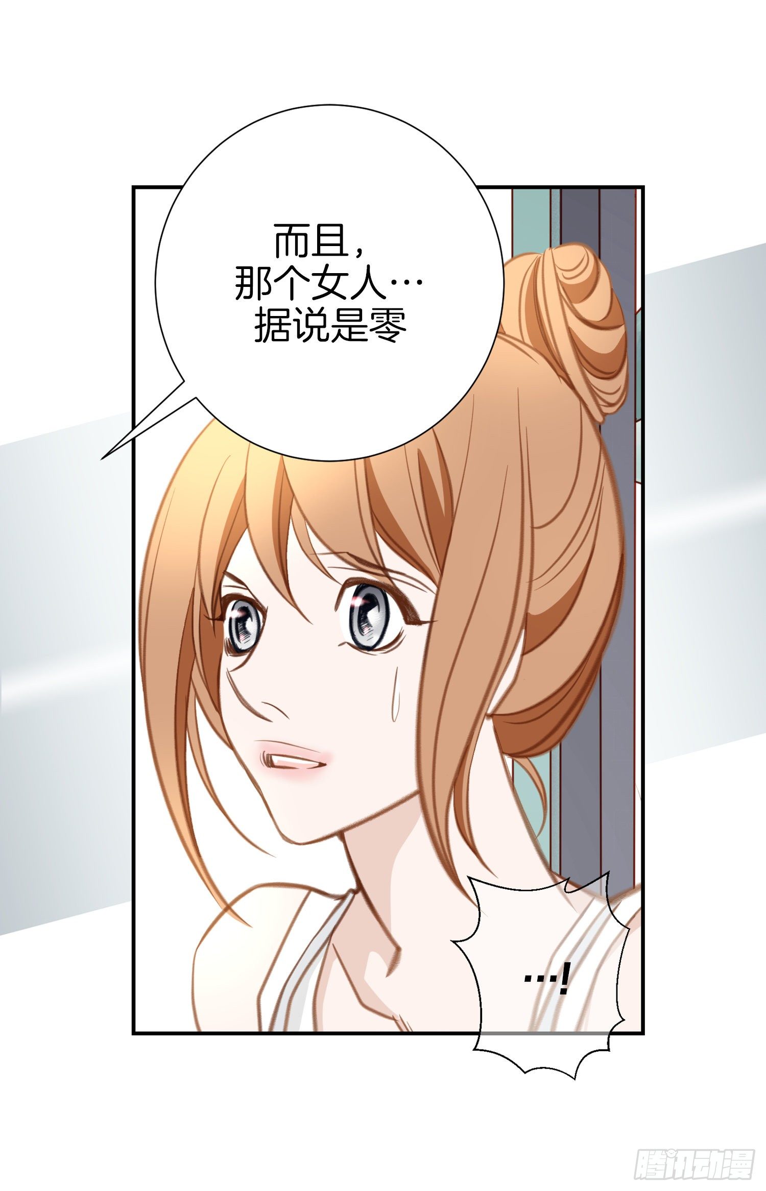 第43话 深情告白66