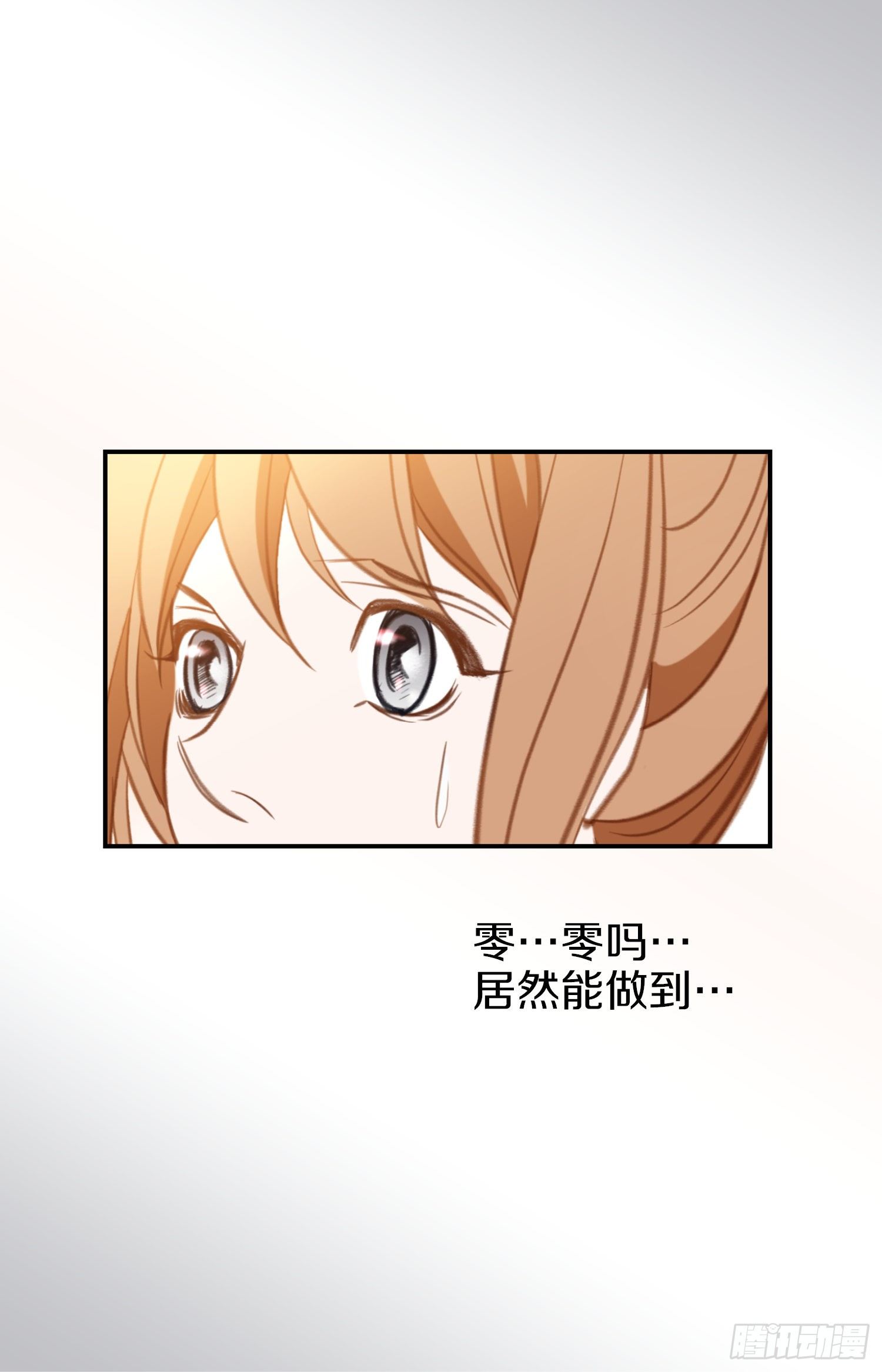 第43话 深情告白67