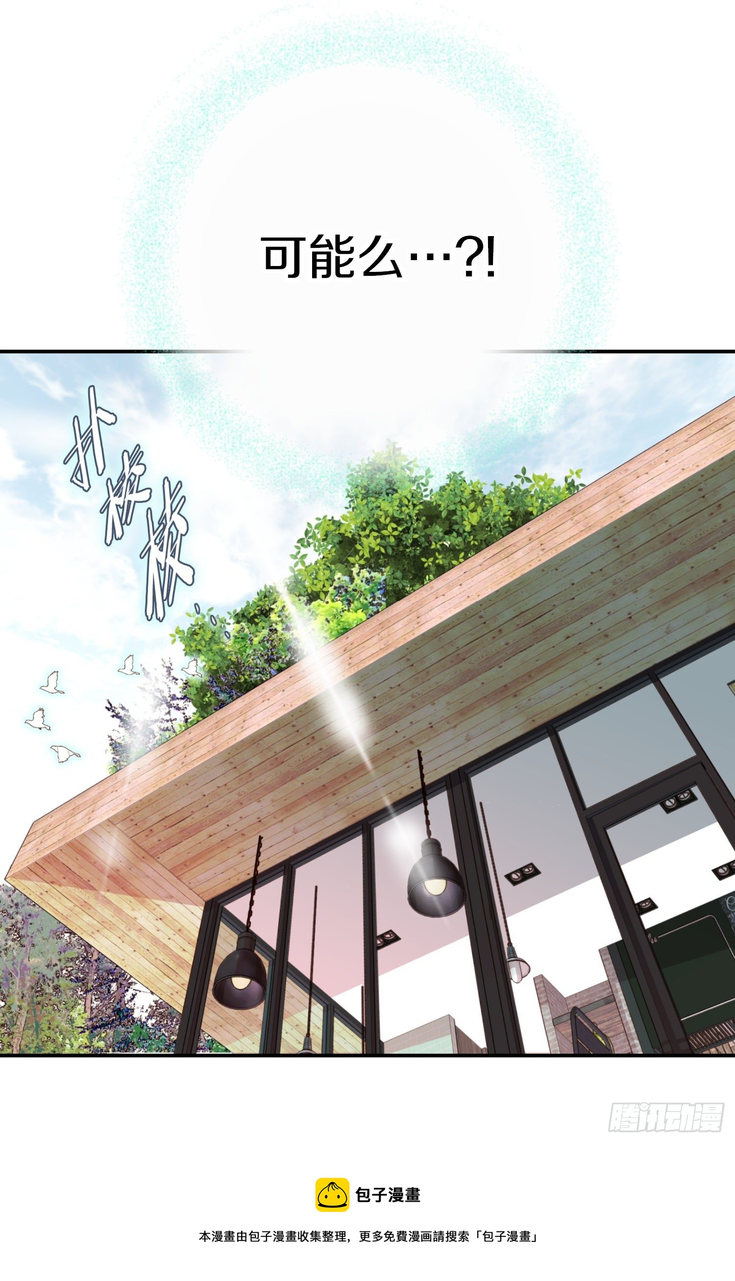 第43话 深情告白68