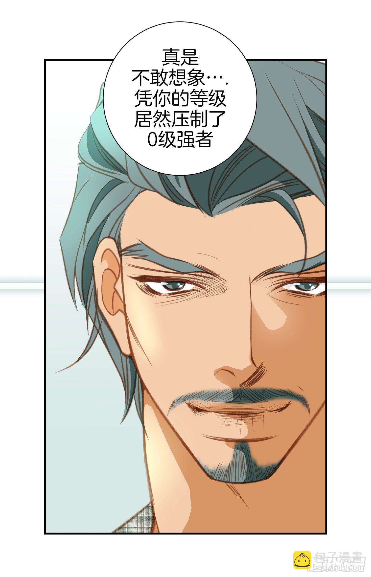 第43话 深情告白9