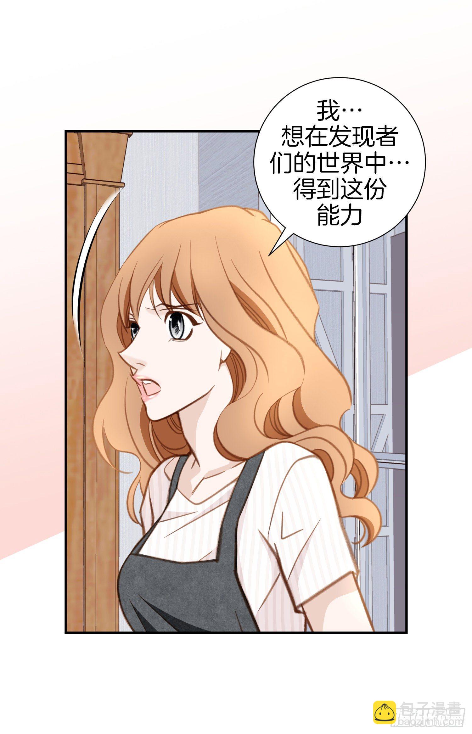 第44话 讨厌你成为那种女人11