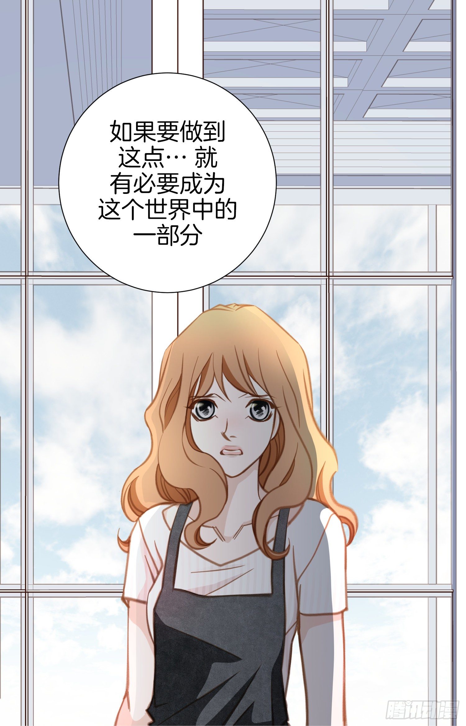 第44话 讨厌你成为那种女人15