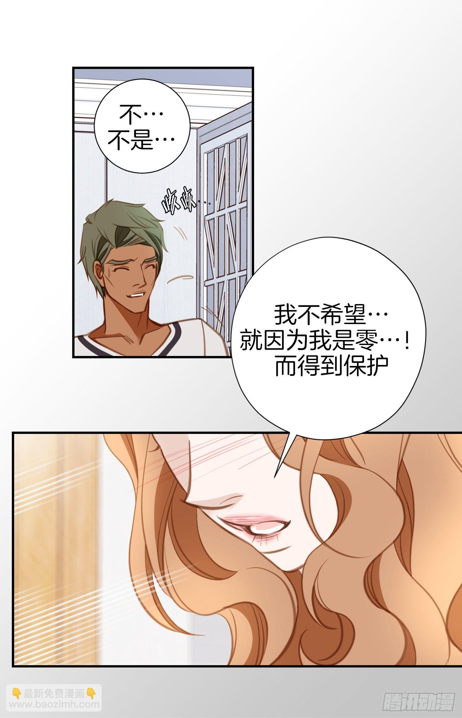 第44话 讨厌你成为那种女人18