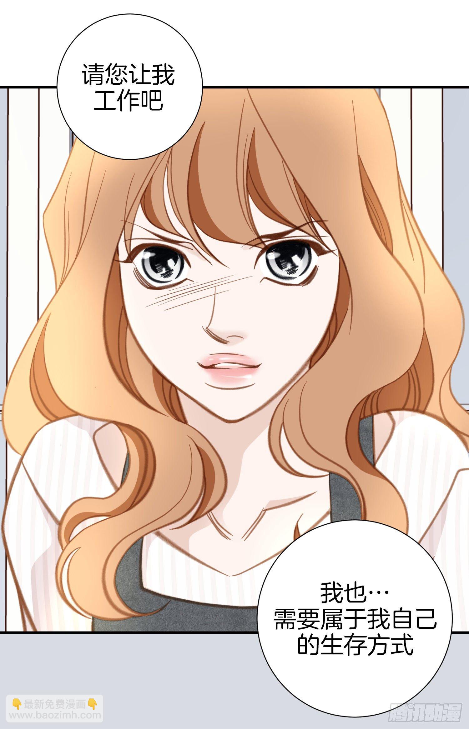 第44话 讨厌你成为那种女人19