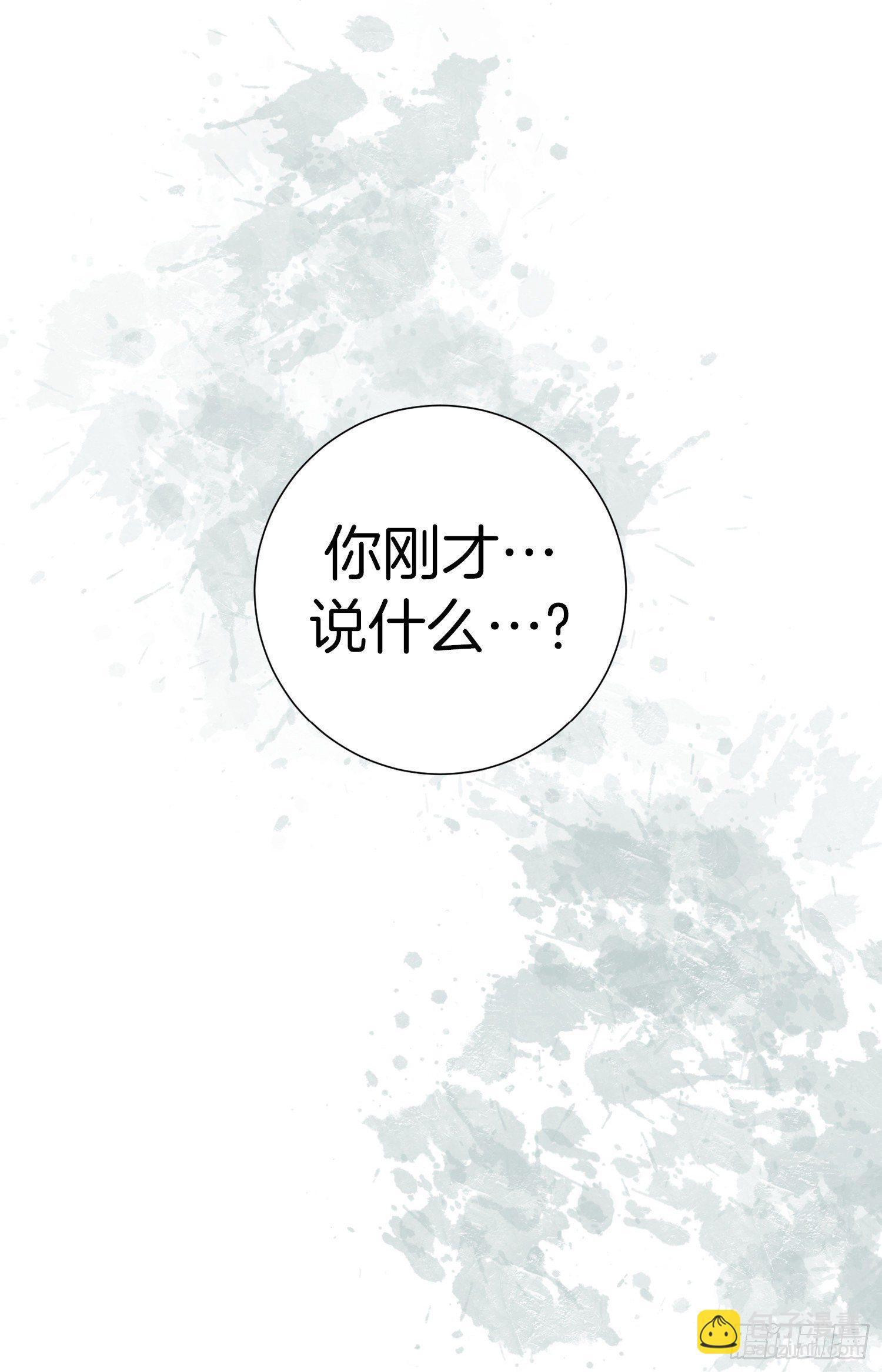 第44话 讨厌你成为那种女人3
