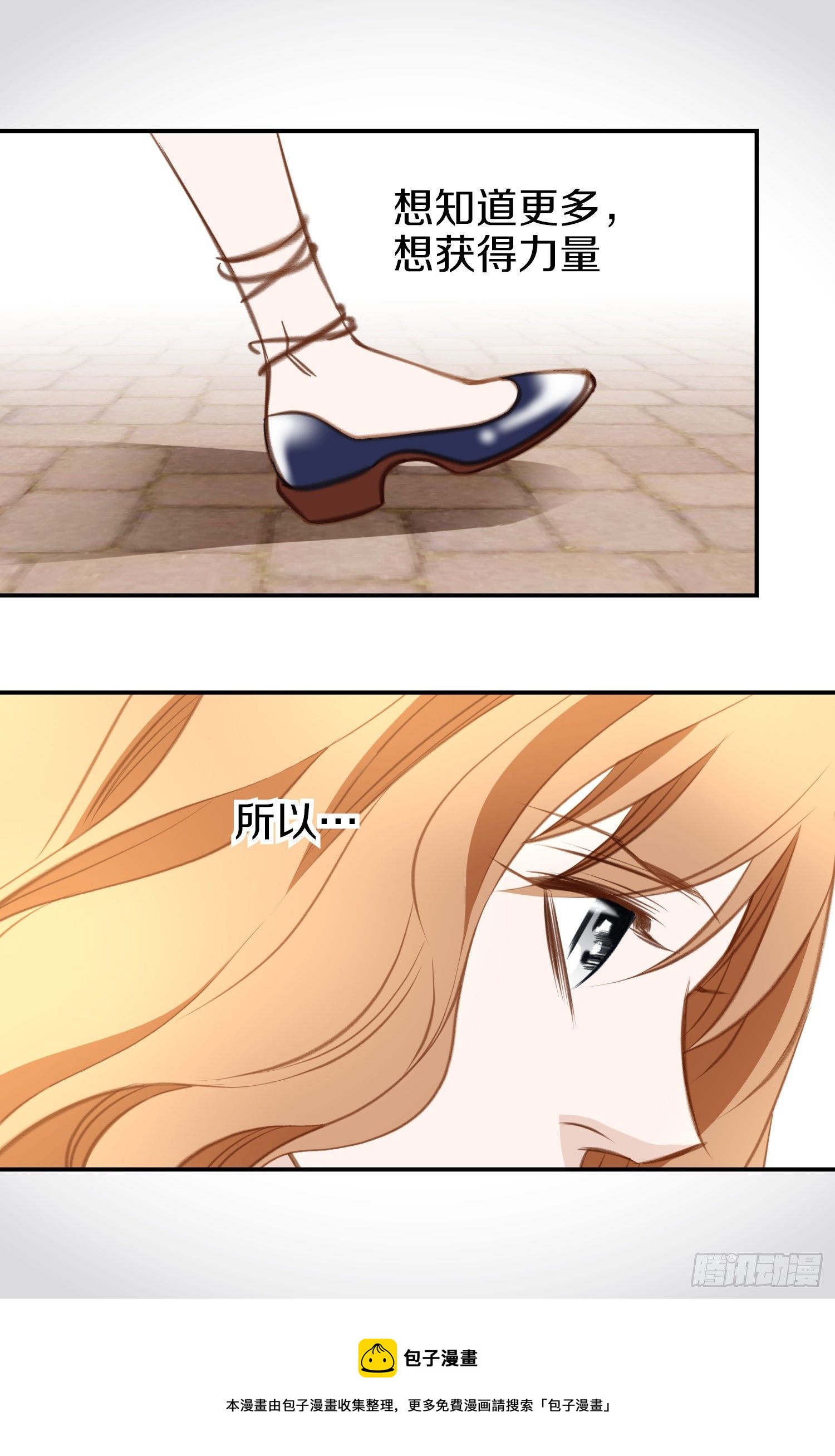 第44话 讨厌你成为那种女人36