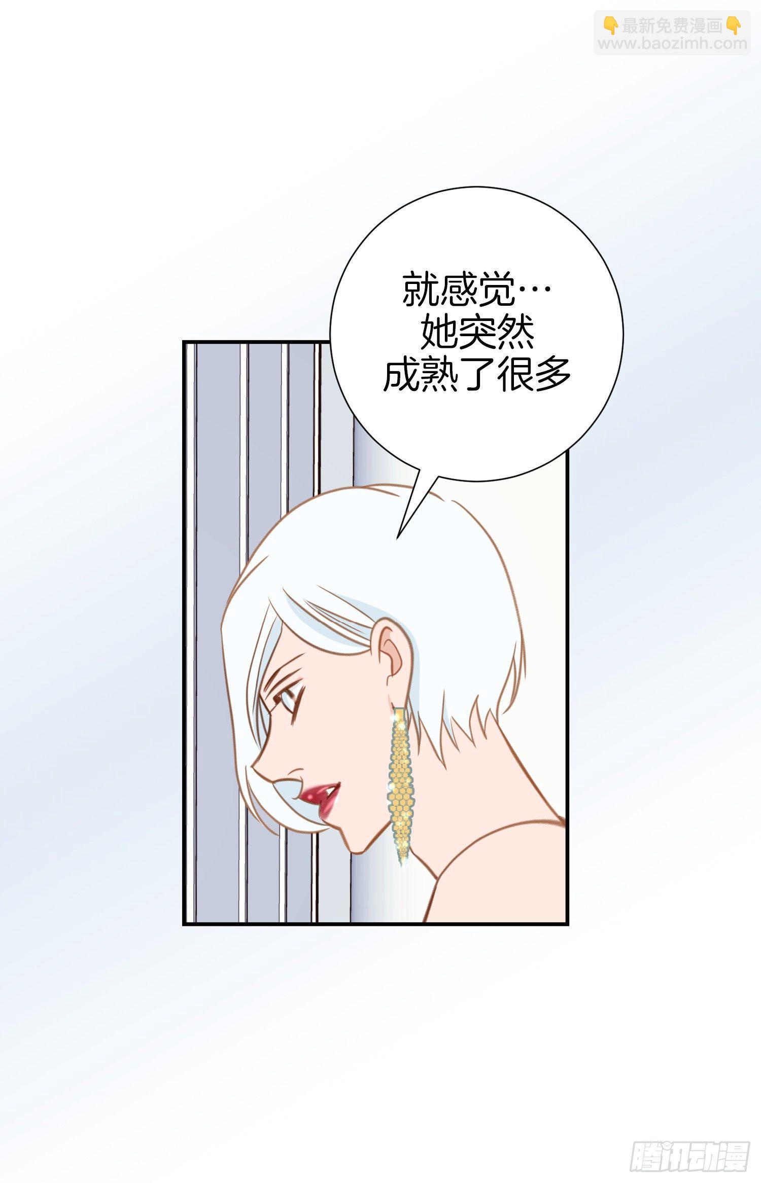 第44话 讨厌你成为那种女人38