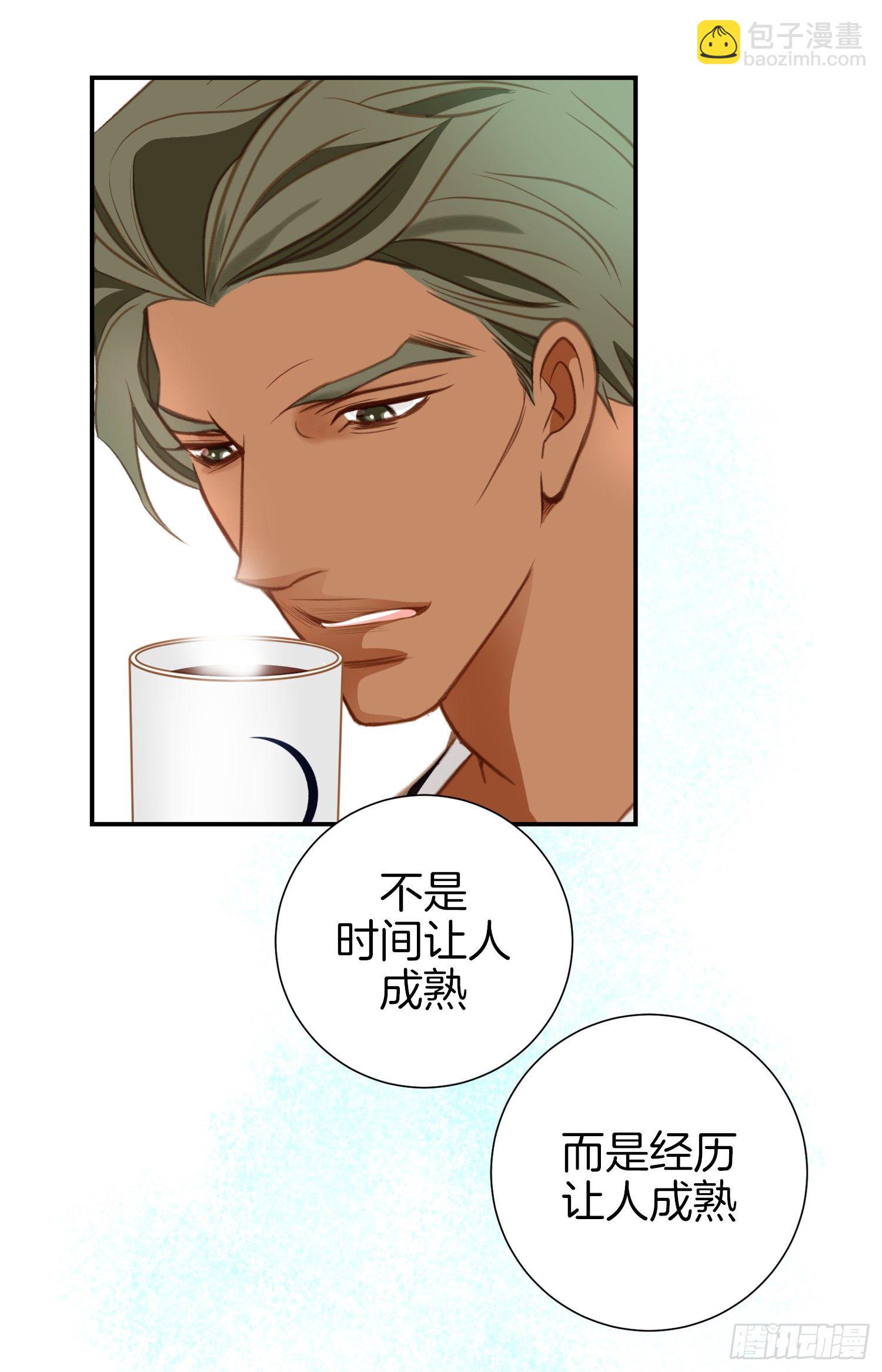 第44话 讨厌你成为那种女人39