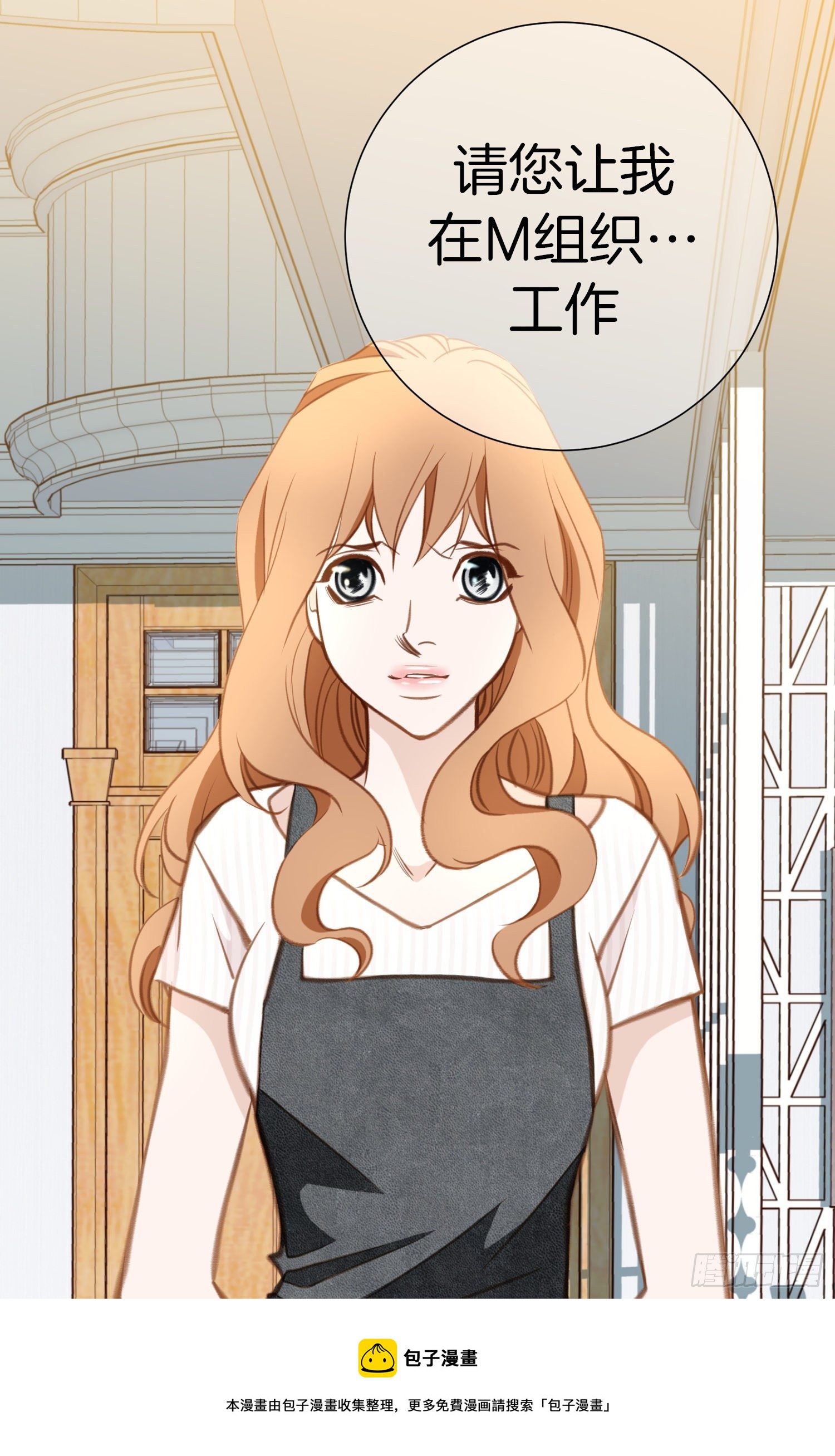 第44话 讨厌你成为那种女人4