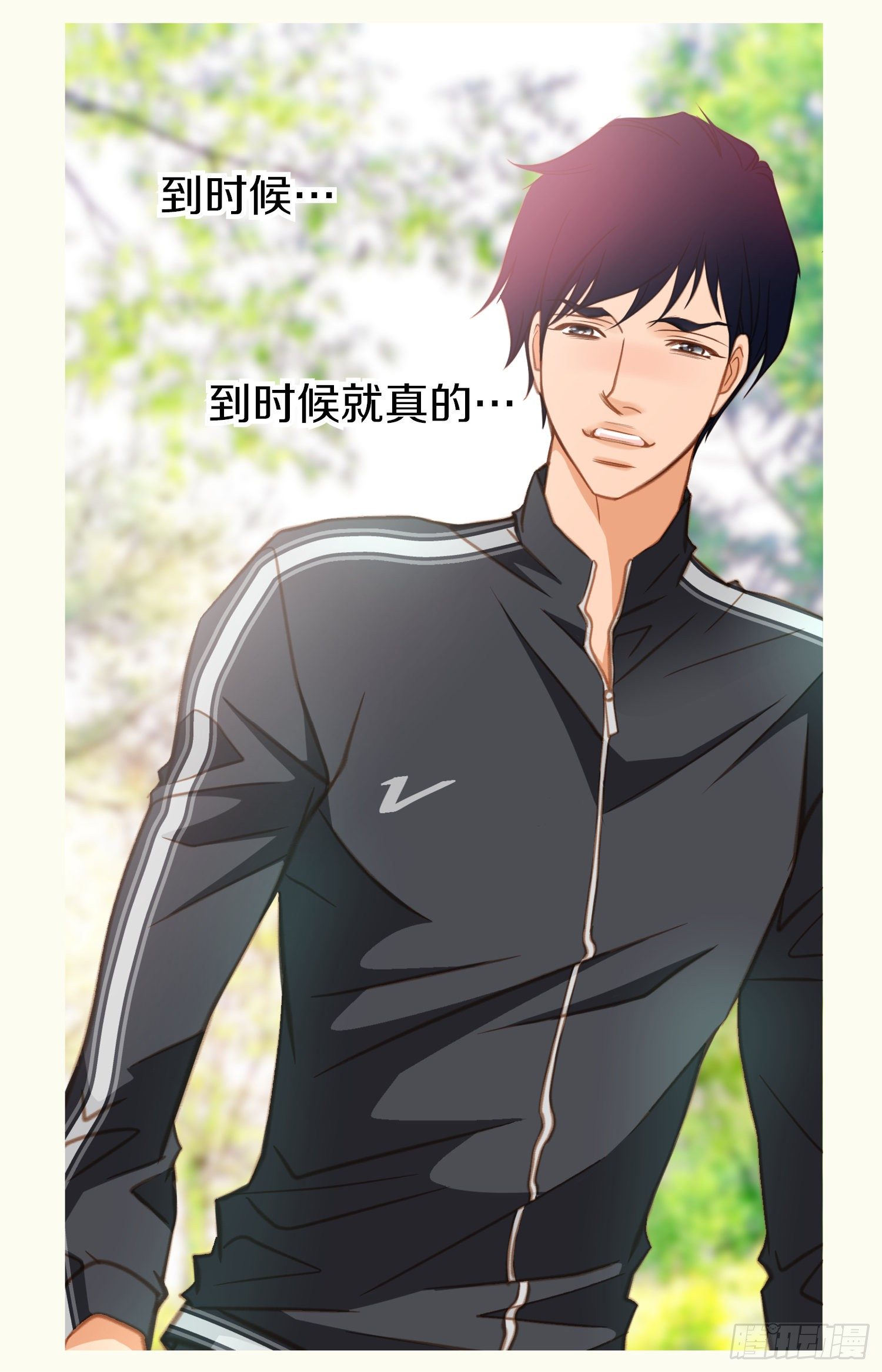 第44话 讨厌你成为那种女人41