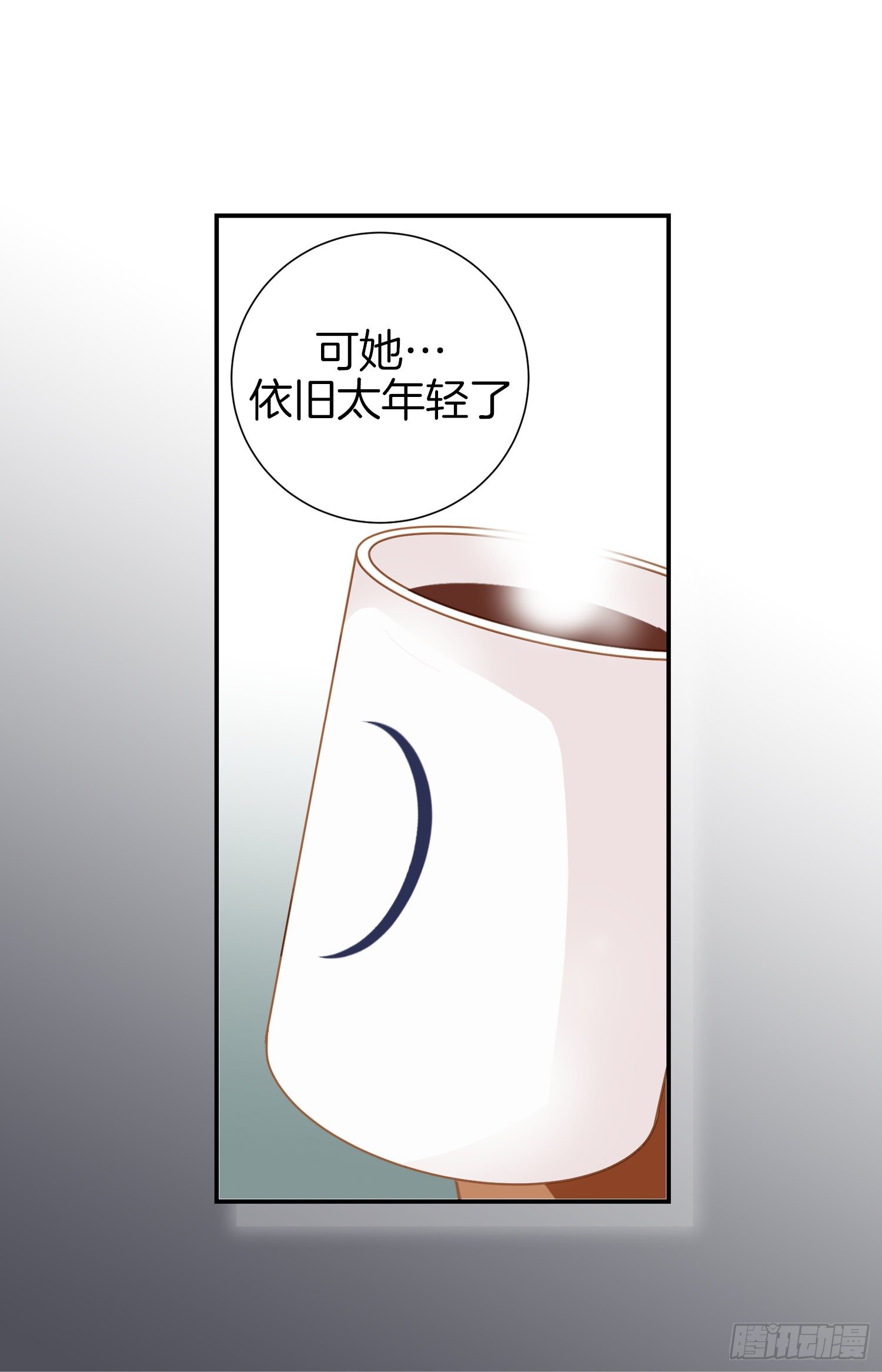 第44话 讨厌你成为那种女人42