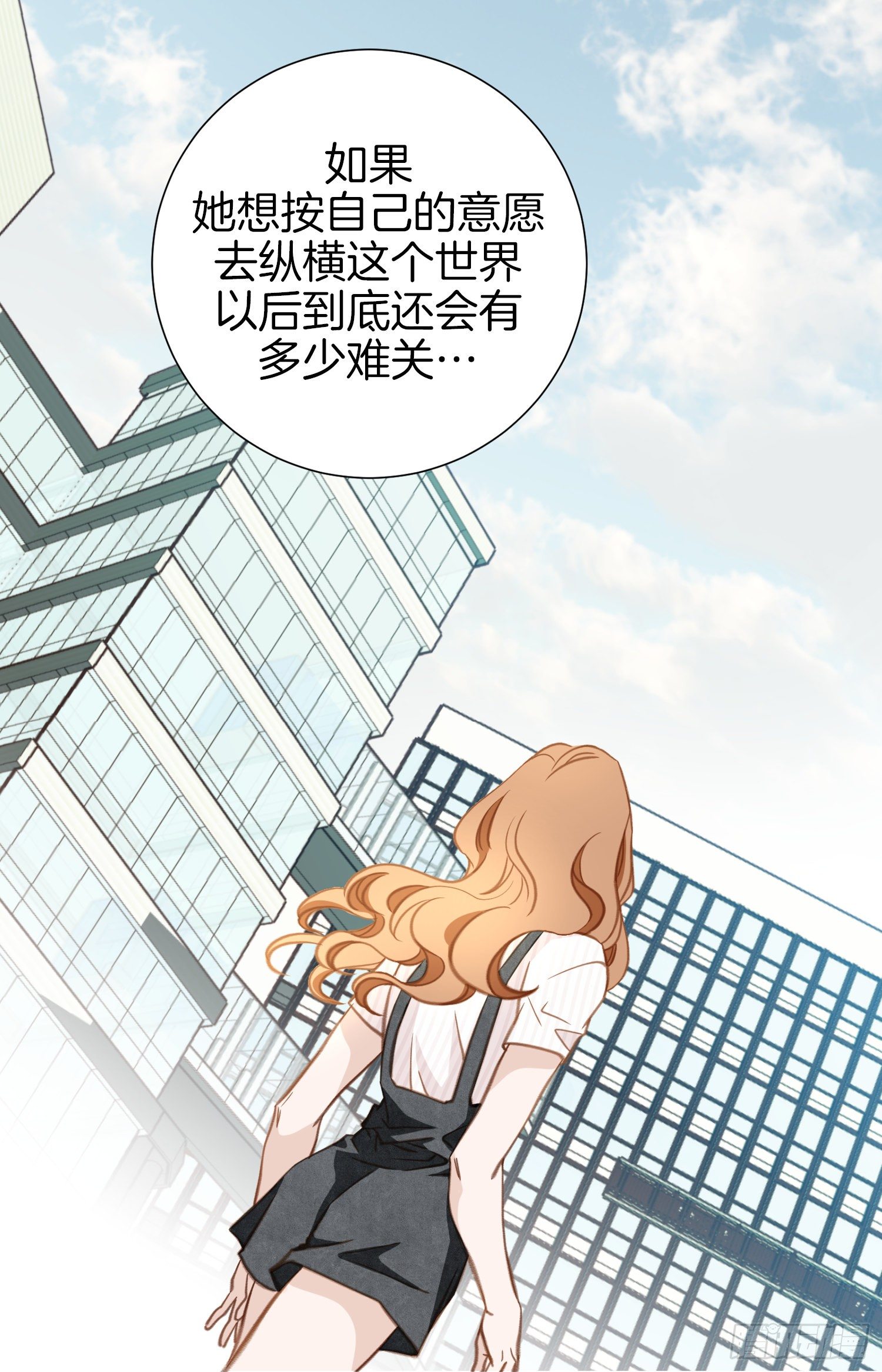 第44话 讨厌你成为那种女人43