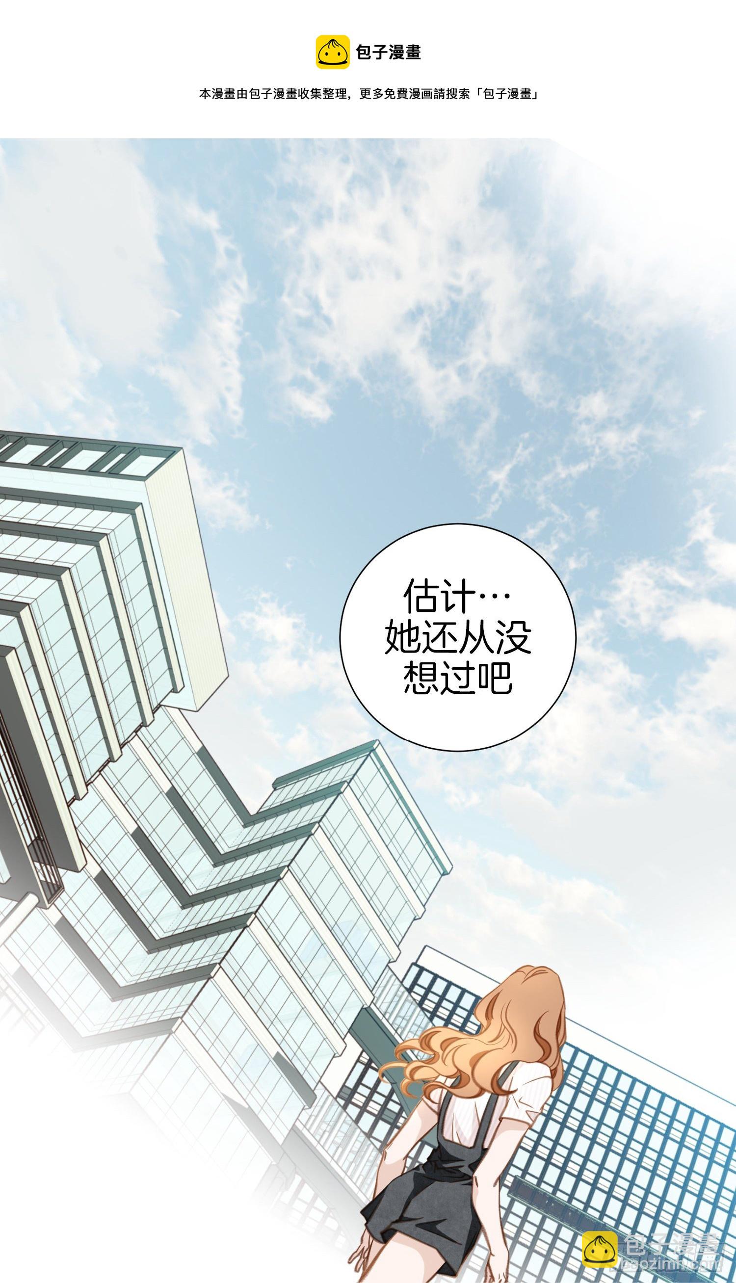 第44话 讨厌你成为那种女人44