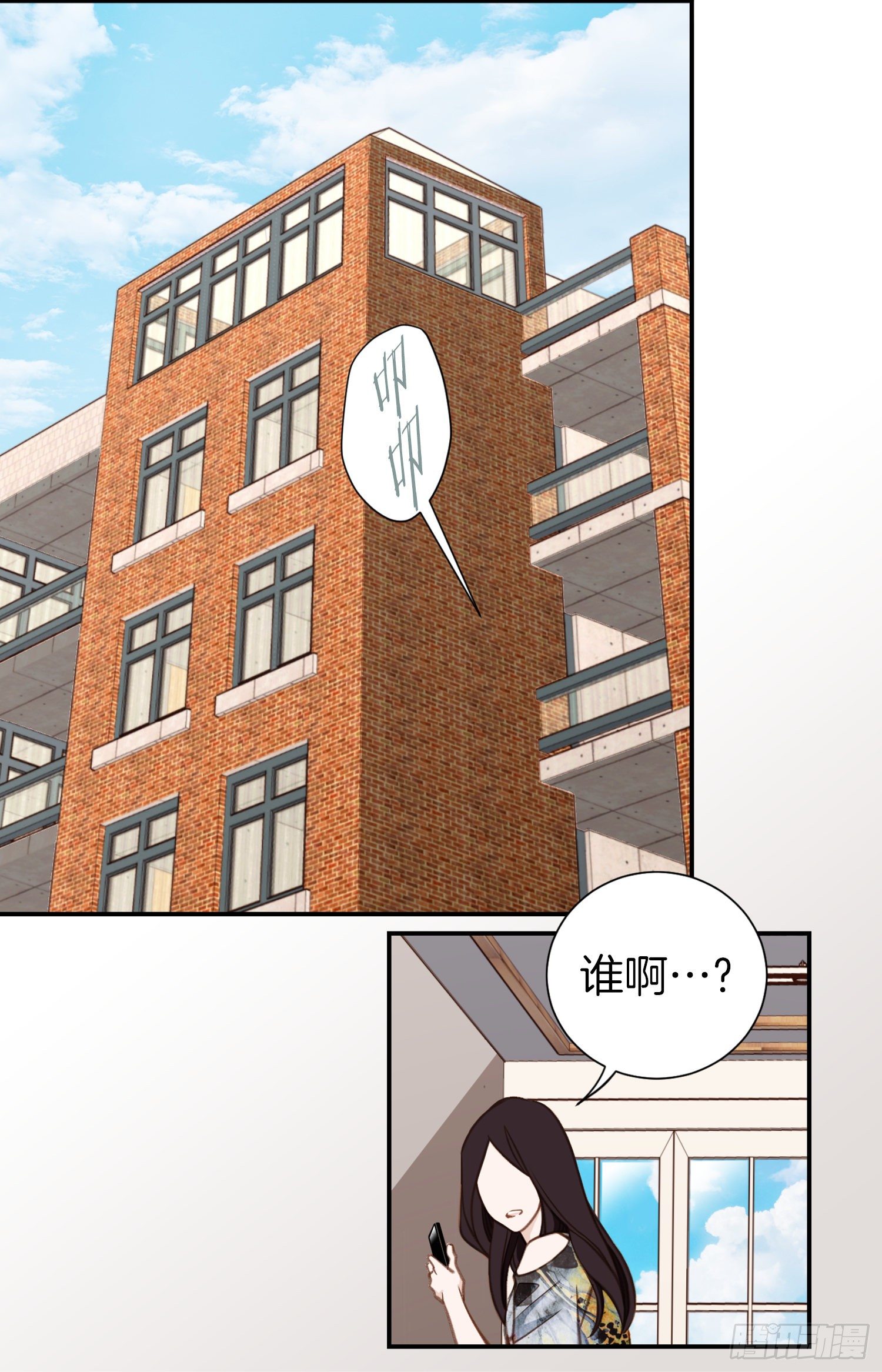 第44话 讨厌你成为那种女人45