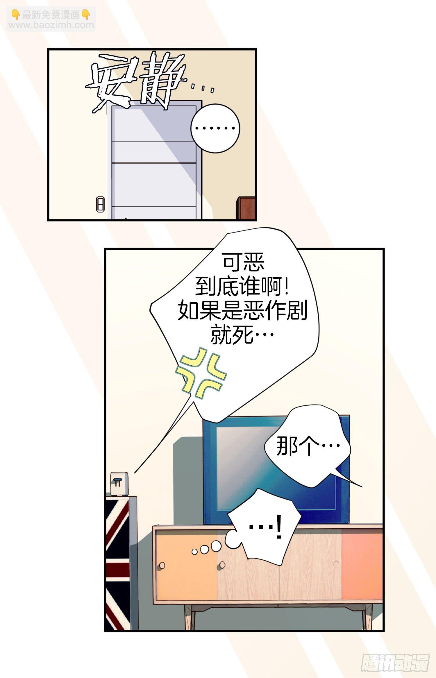 第44话 讨厌你成为那种女人46
