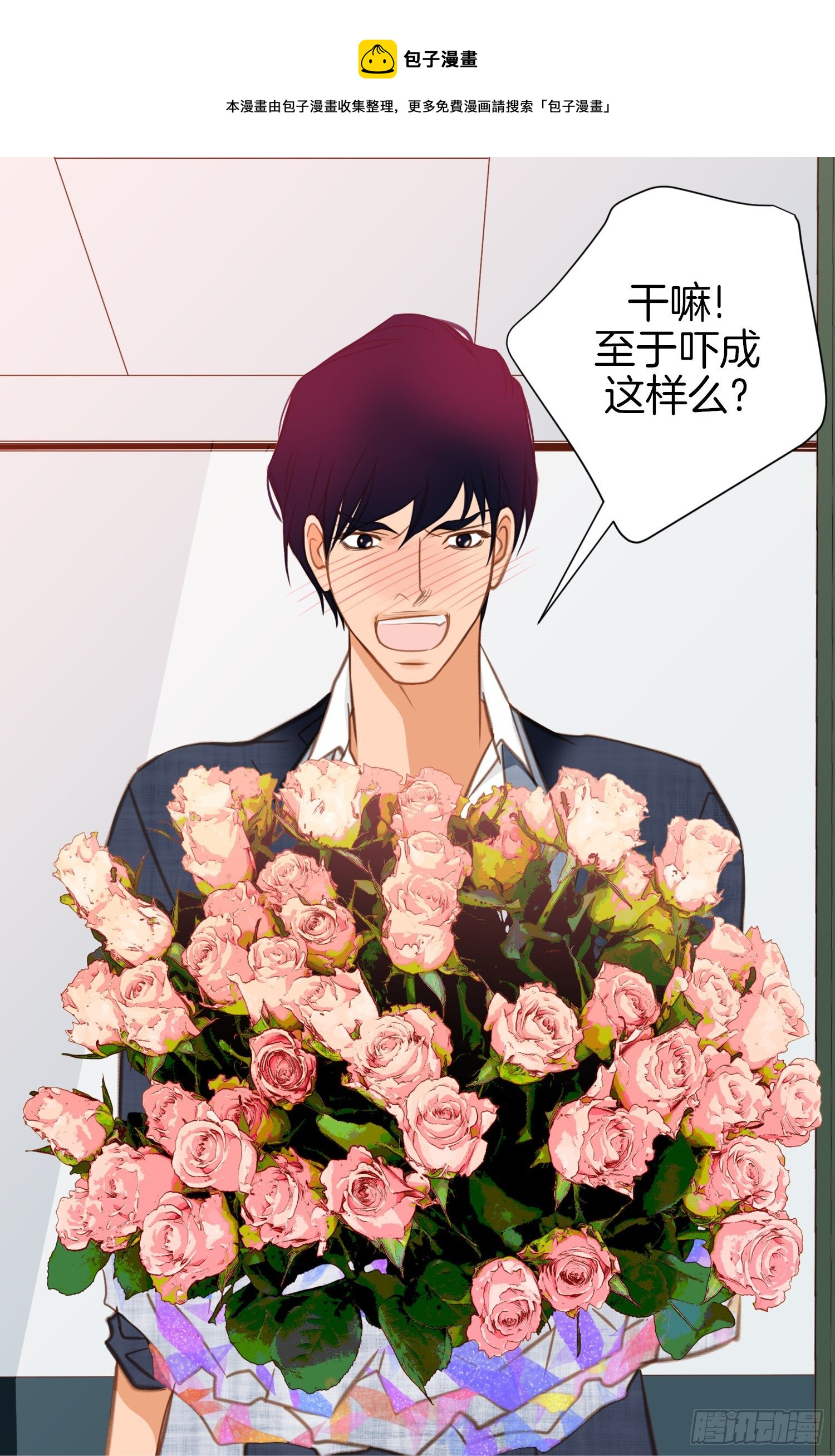 第44话 讨厌你成为那种女人48