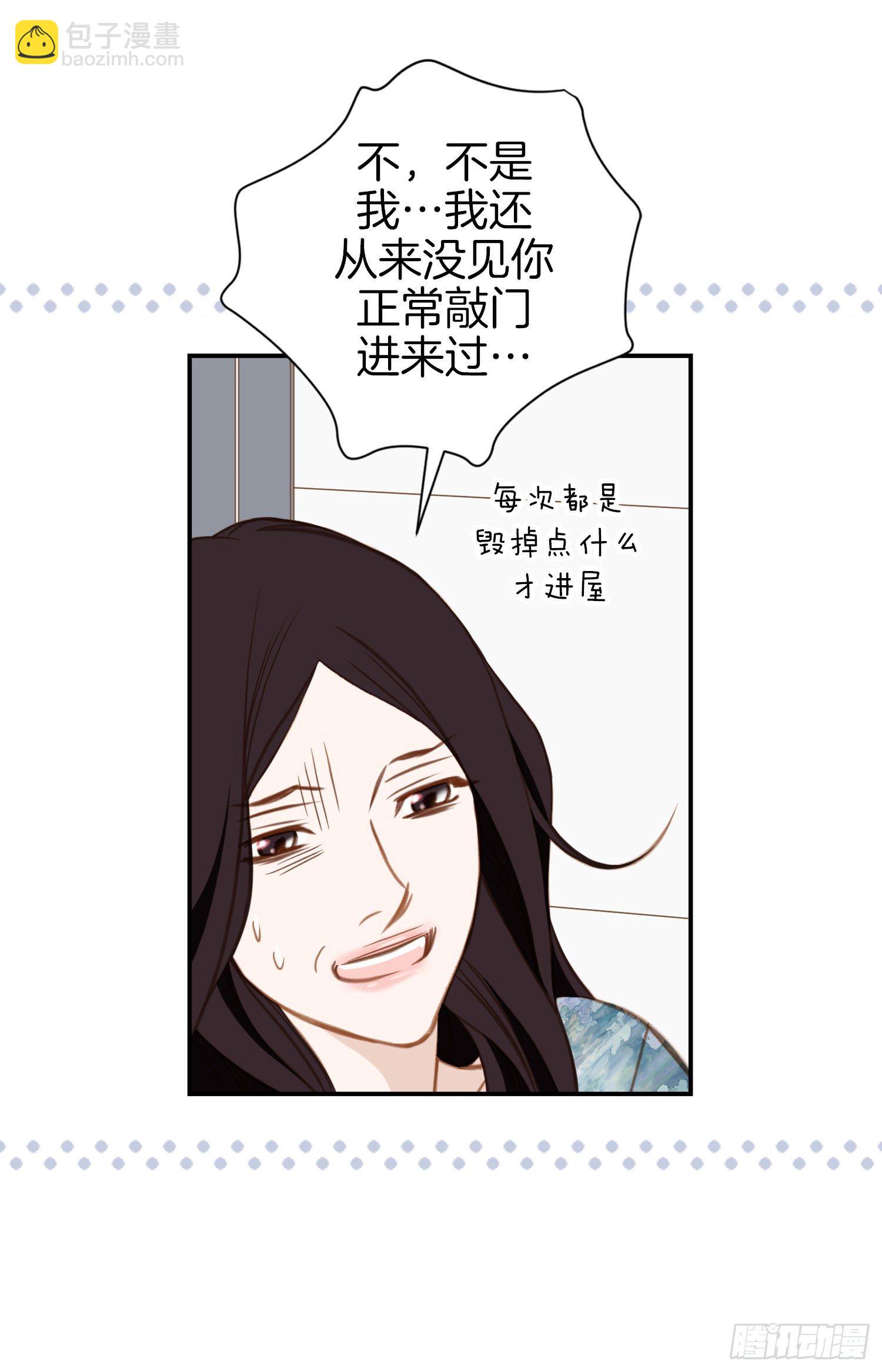 第44话 讨厌你成为那种女人49