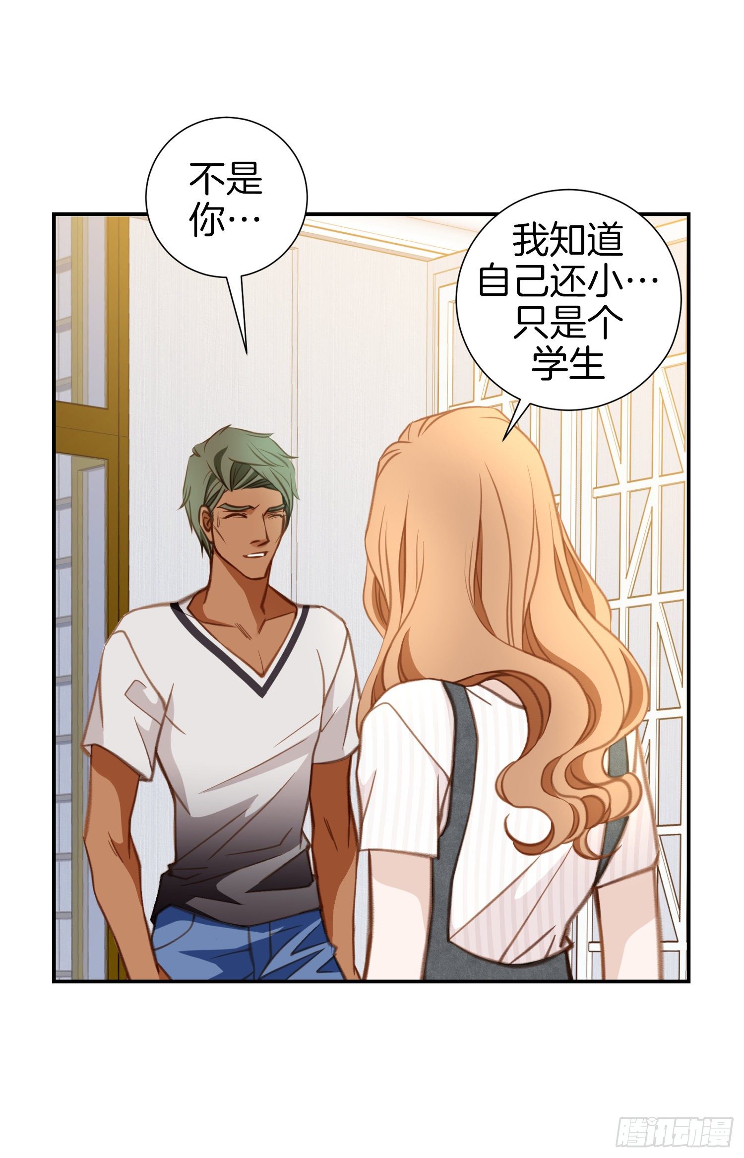 第44话 讨厌你成为那种女人5