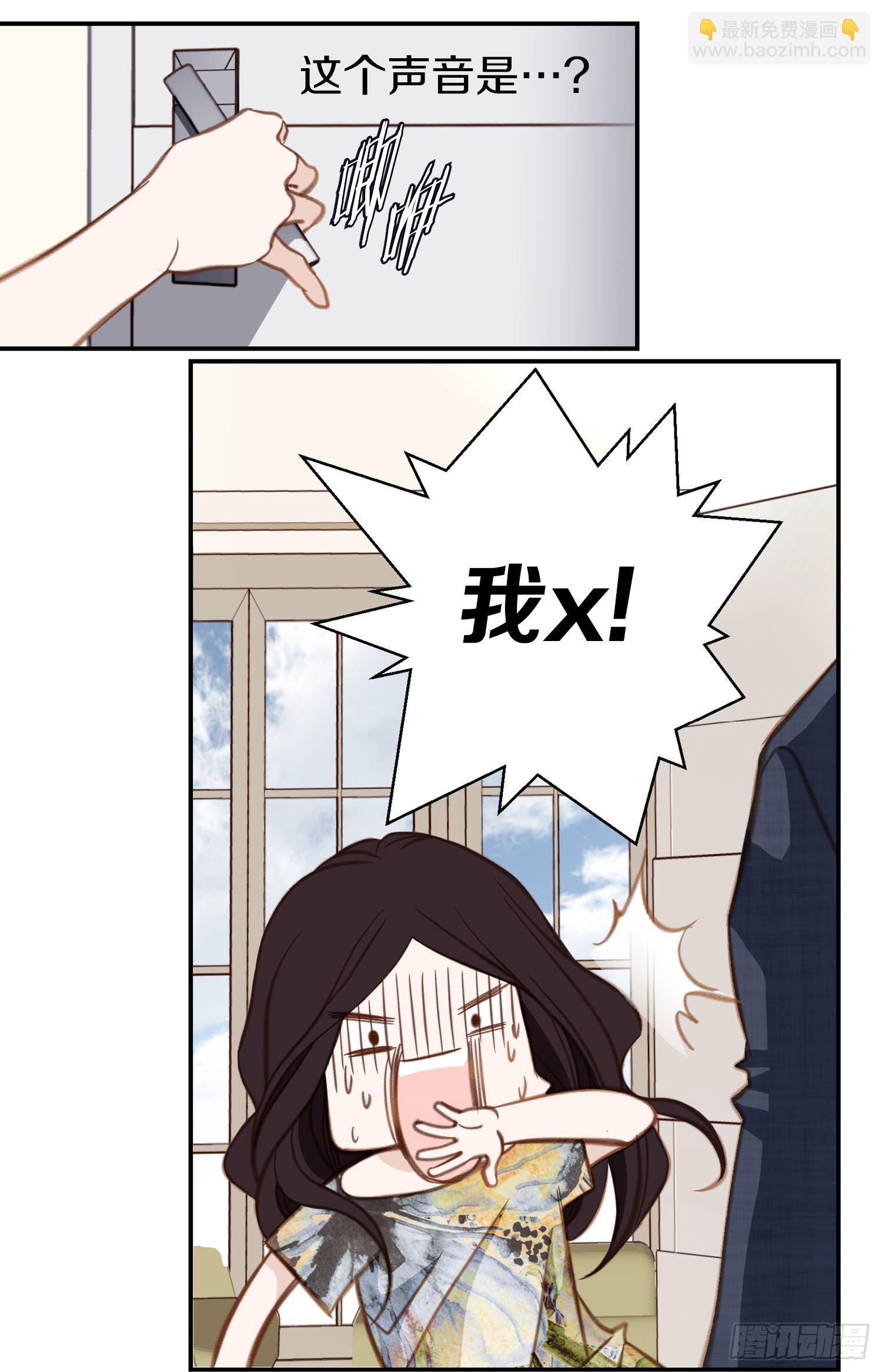 第44话 讨厌你成为那种女人51
