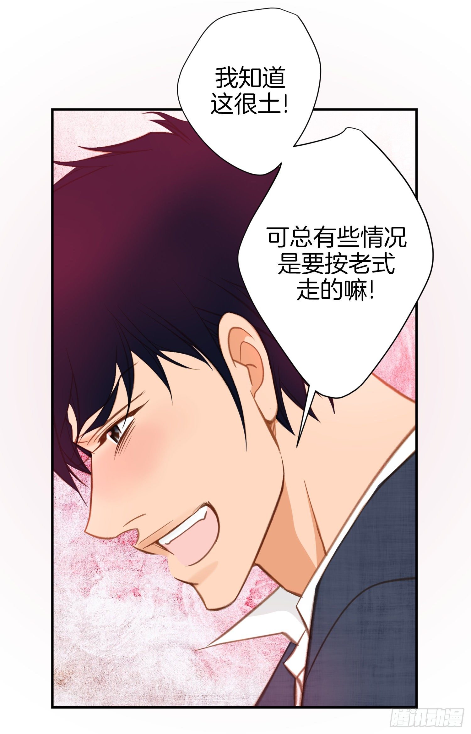 第44话 讨厌你成为那种女人55