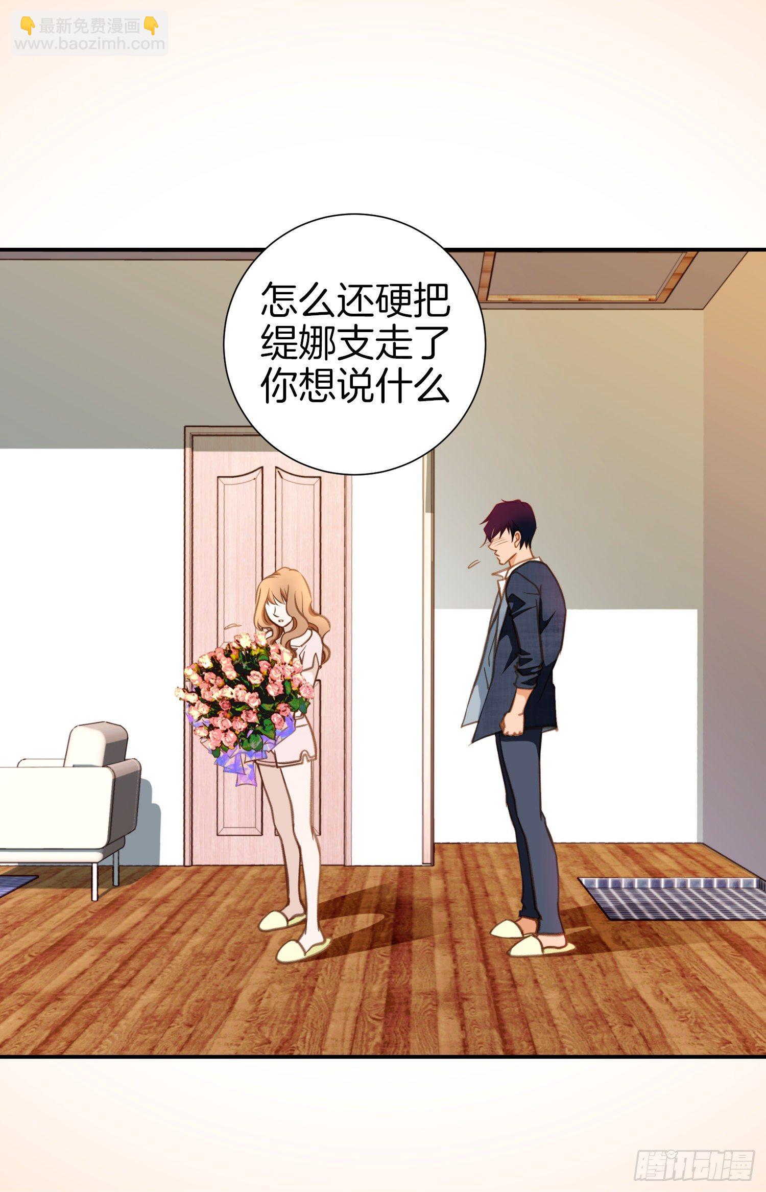 第44话 讨厌你成为那种女人57