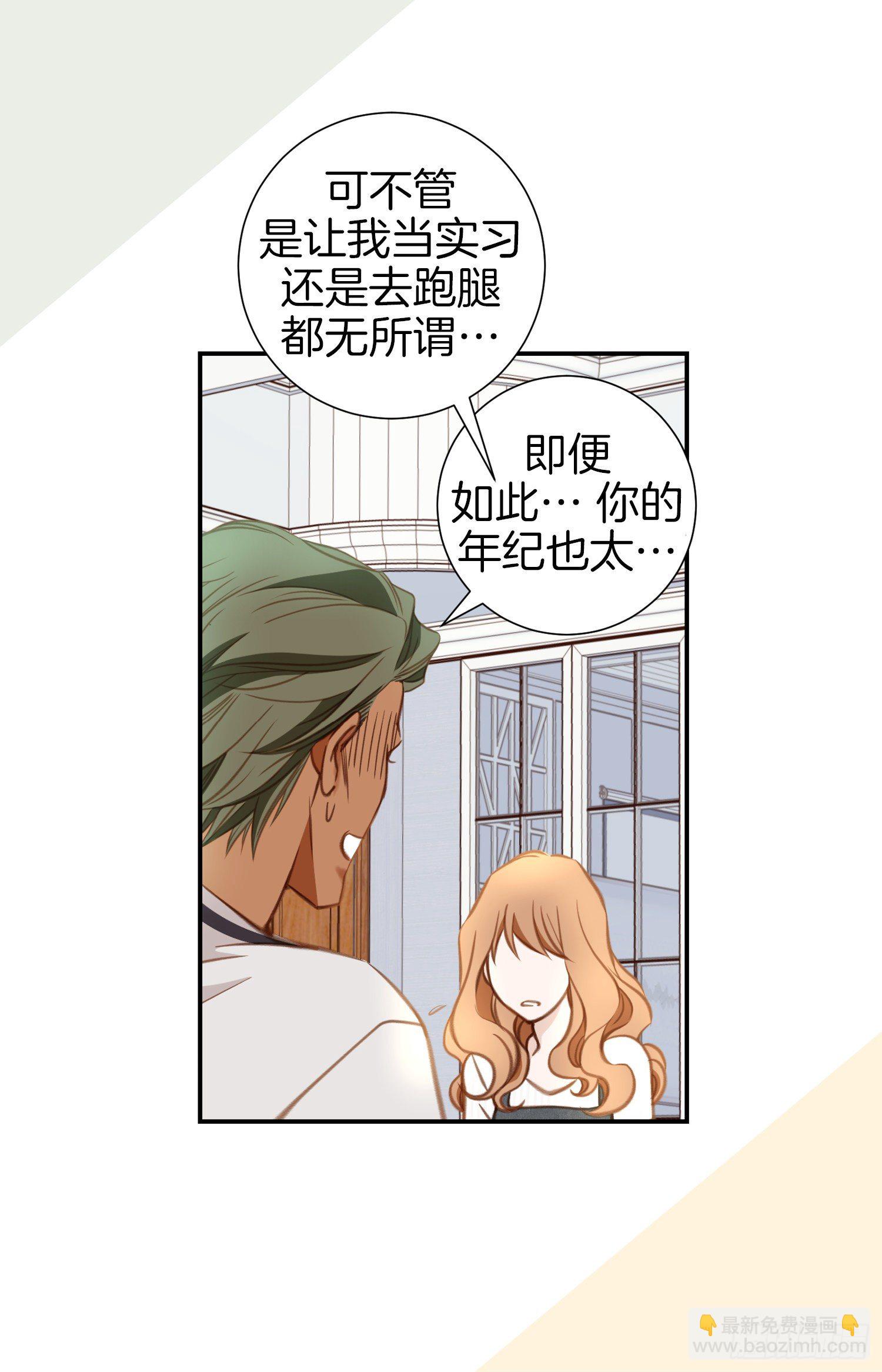 第44话 讨厌你成为那种女人6