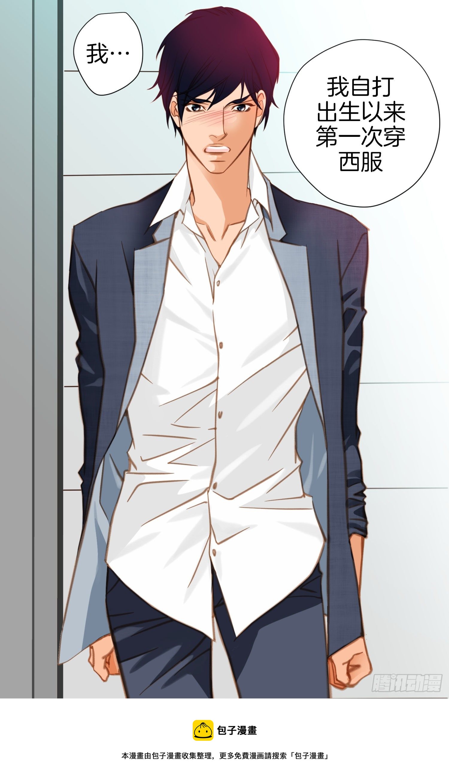 第44话 讨厌你成为那种女人60