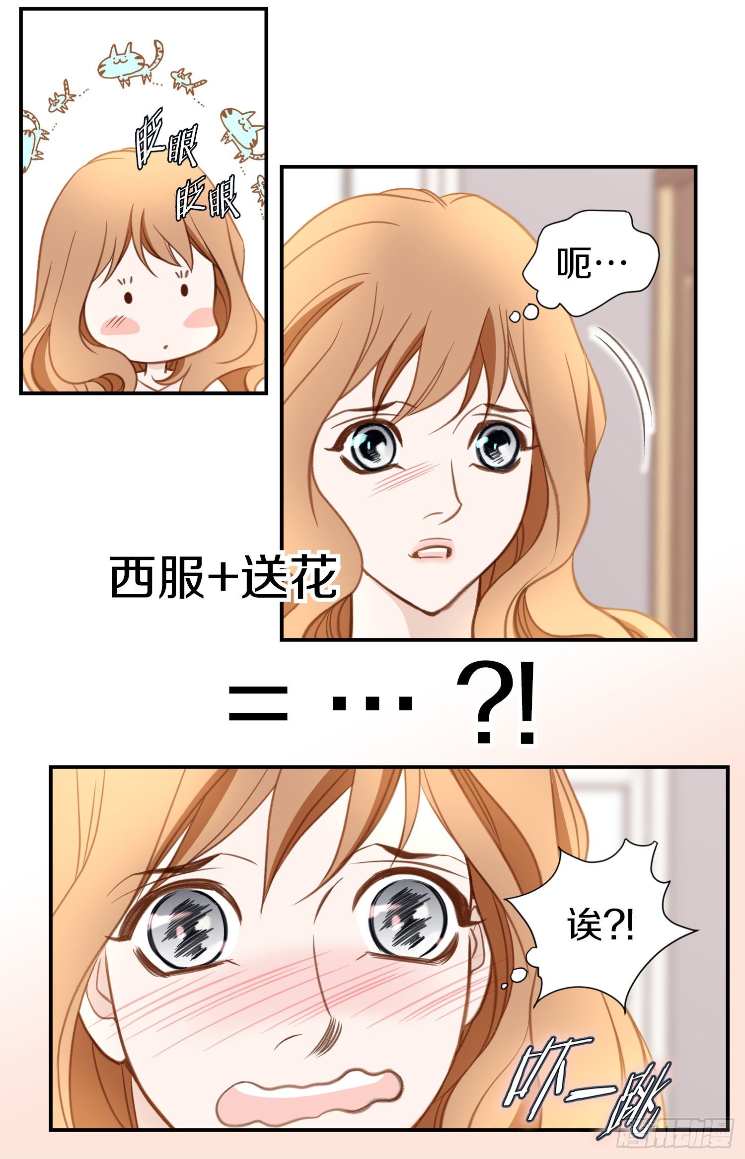 第44话 讨厌你成为那种女人61