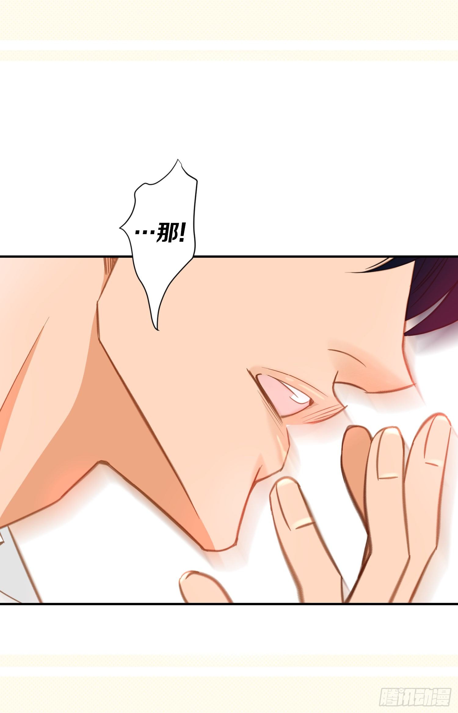 第44话 讨厌你成为那种女人63