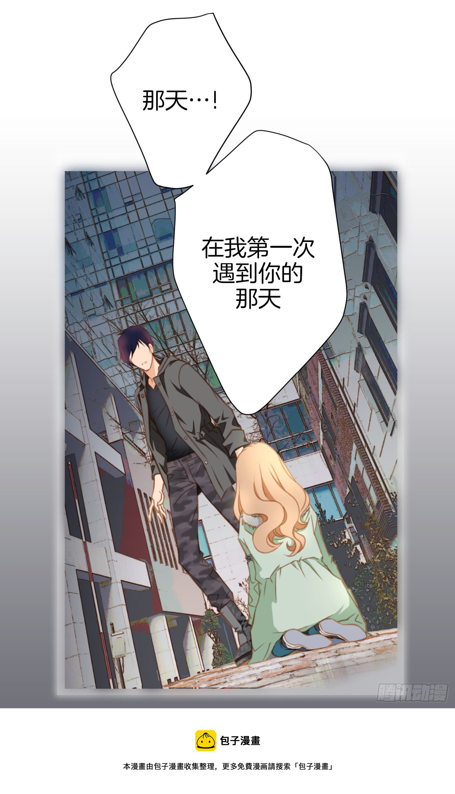 第44话 讨厌你成为那种女人64