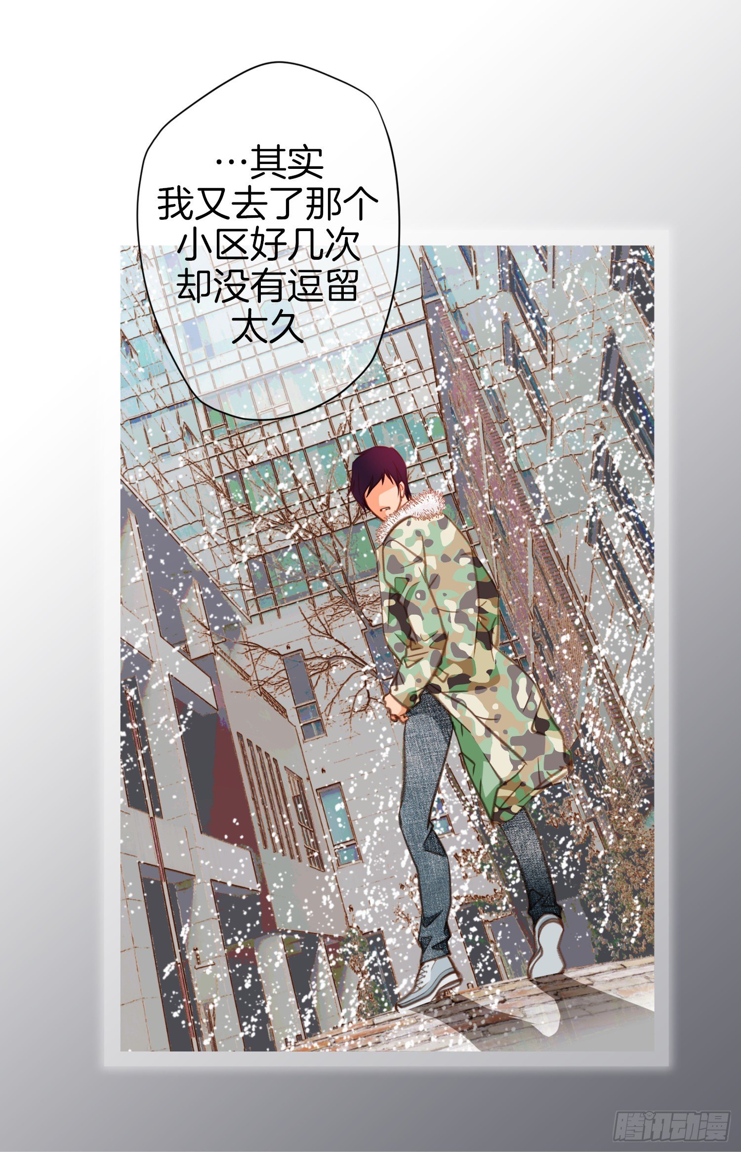 第44话 讨厌你成为那种女人65