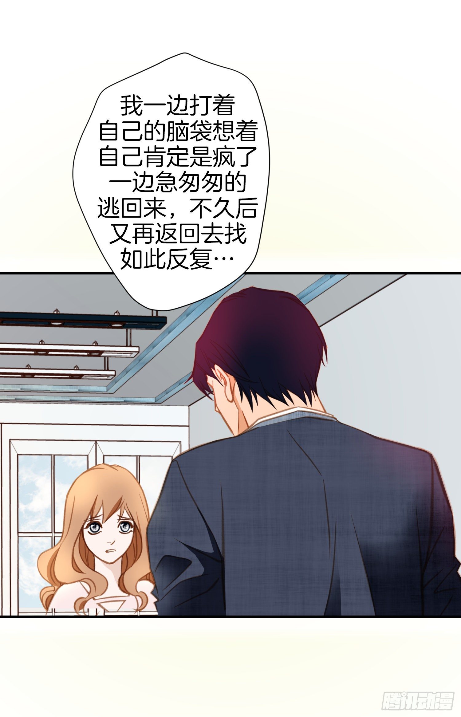 第44话 讨厌你成为那种女人67