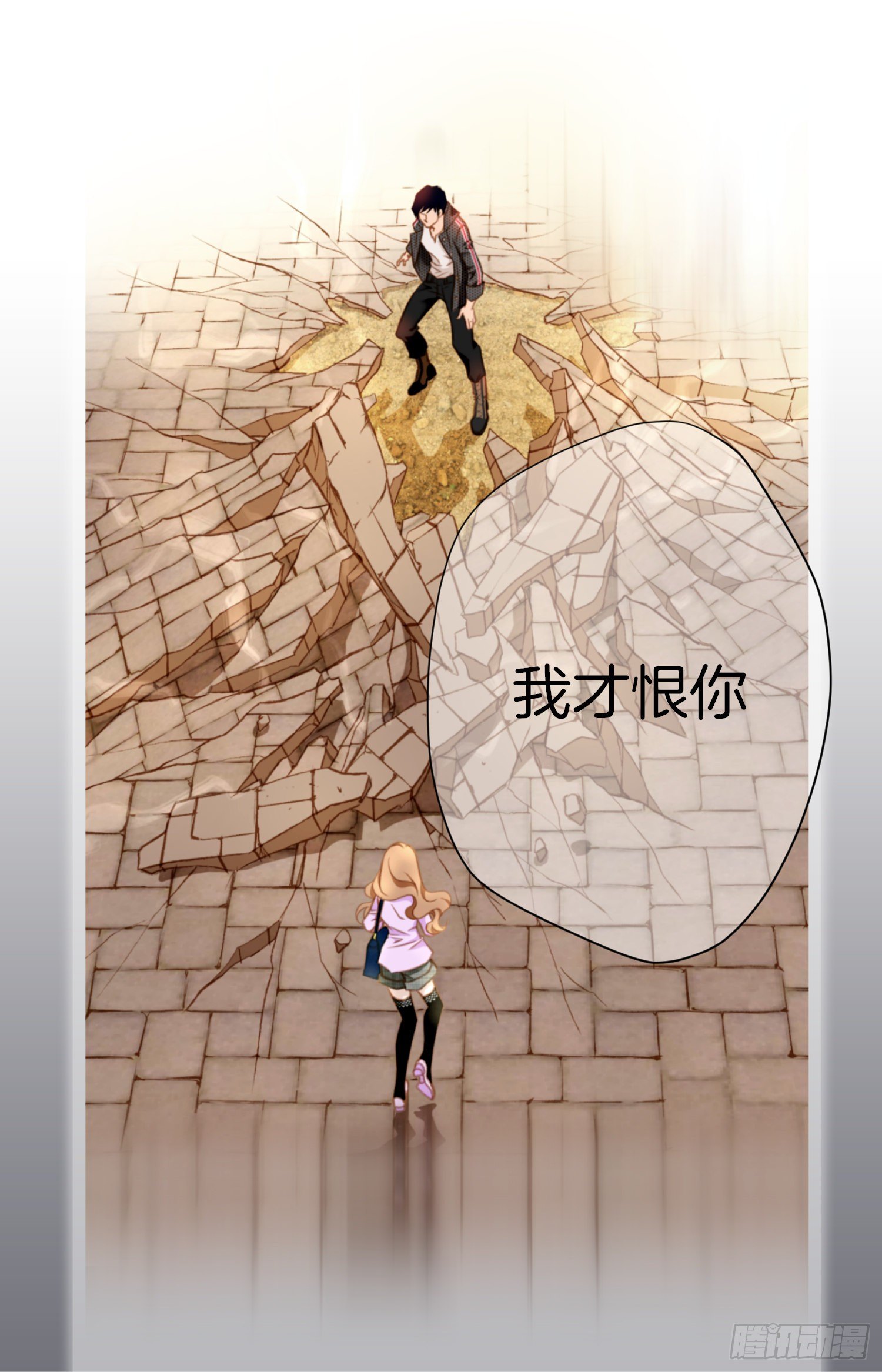 第44话 讨厌你成为那种女人70
