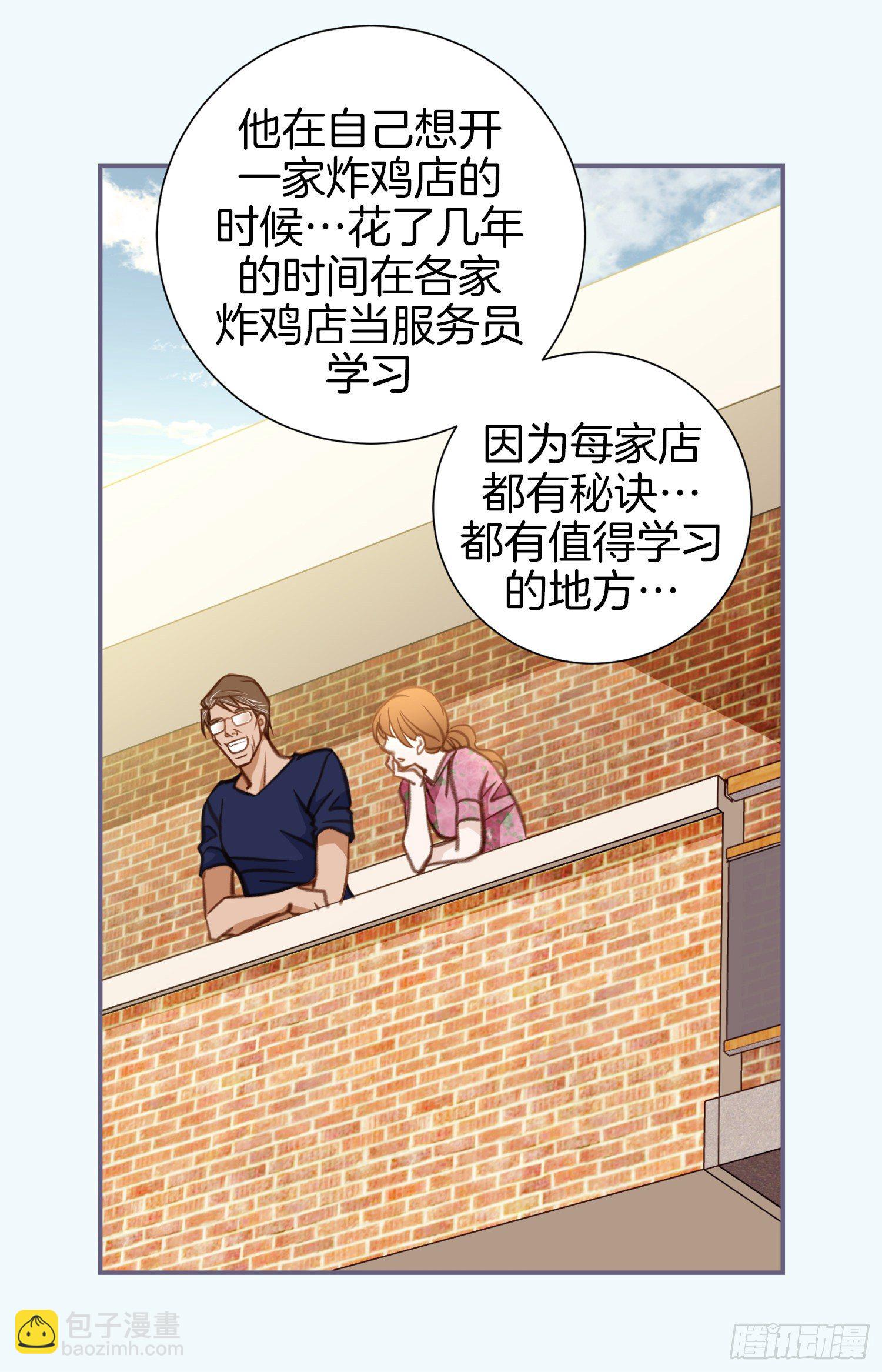 第44话 讨厌你成为那种女人9