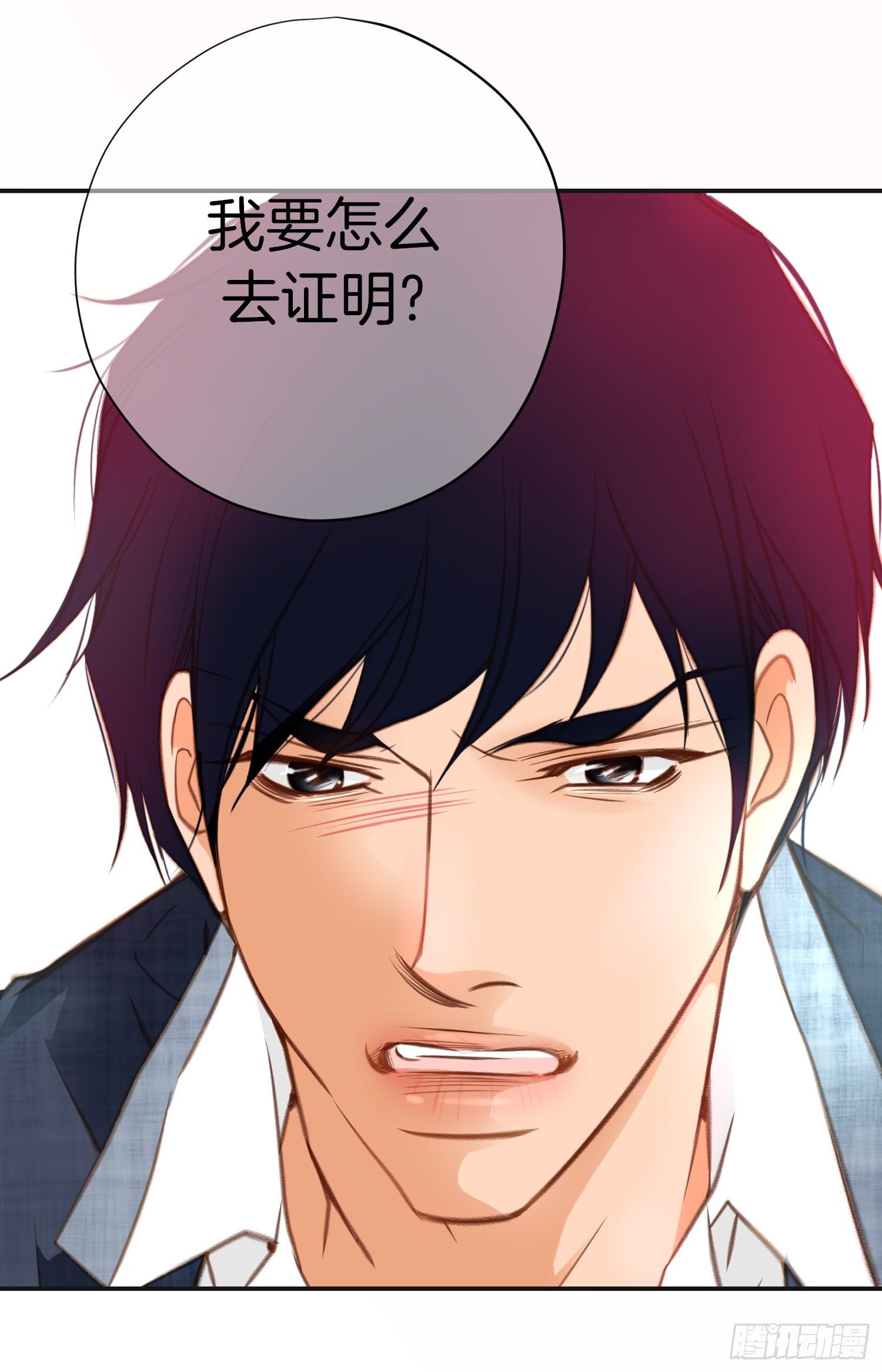 第45话 毫无消息17