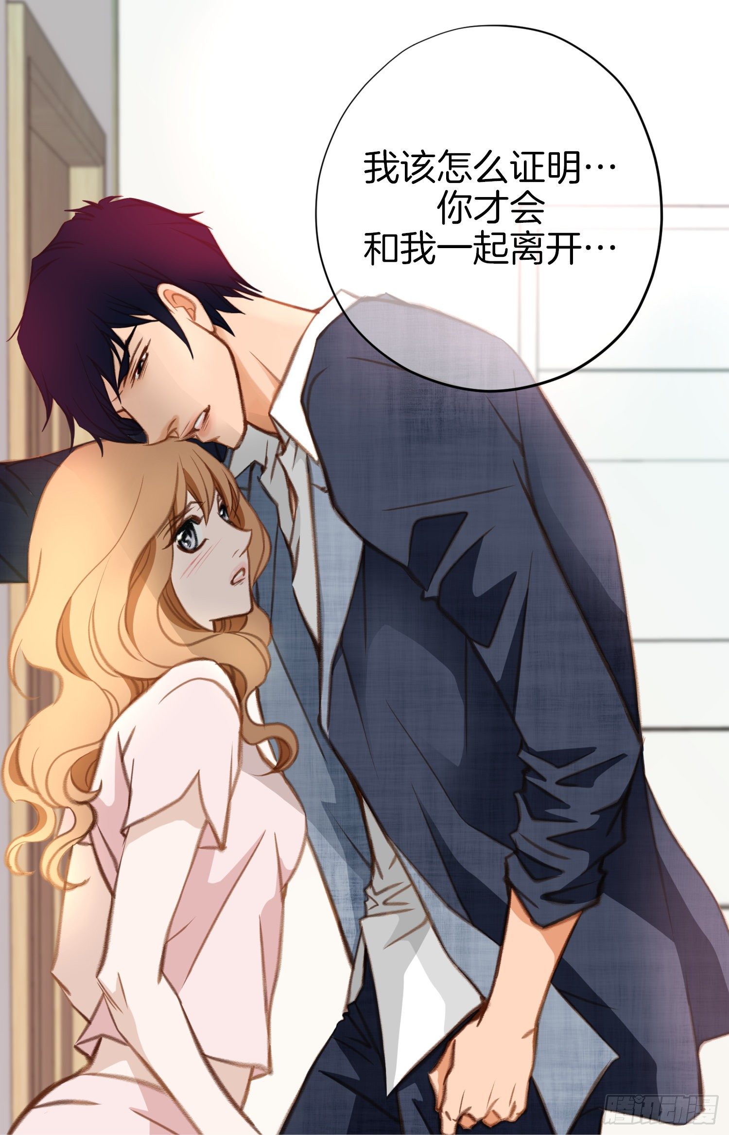 第45话 毫无消息19