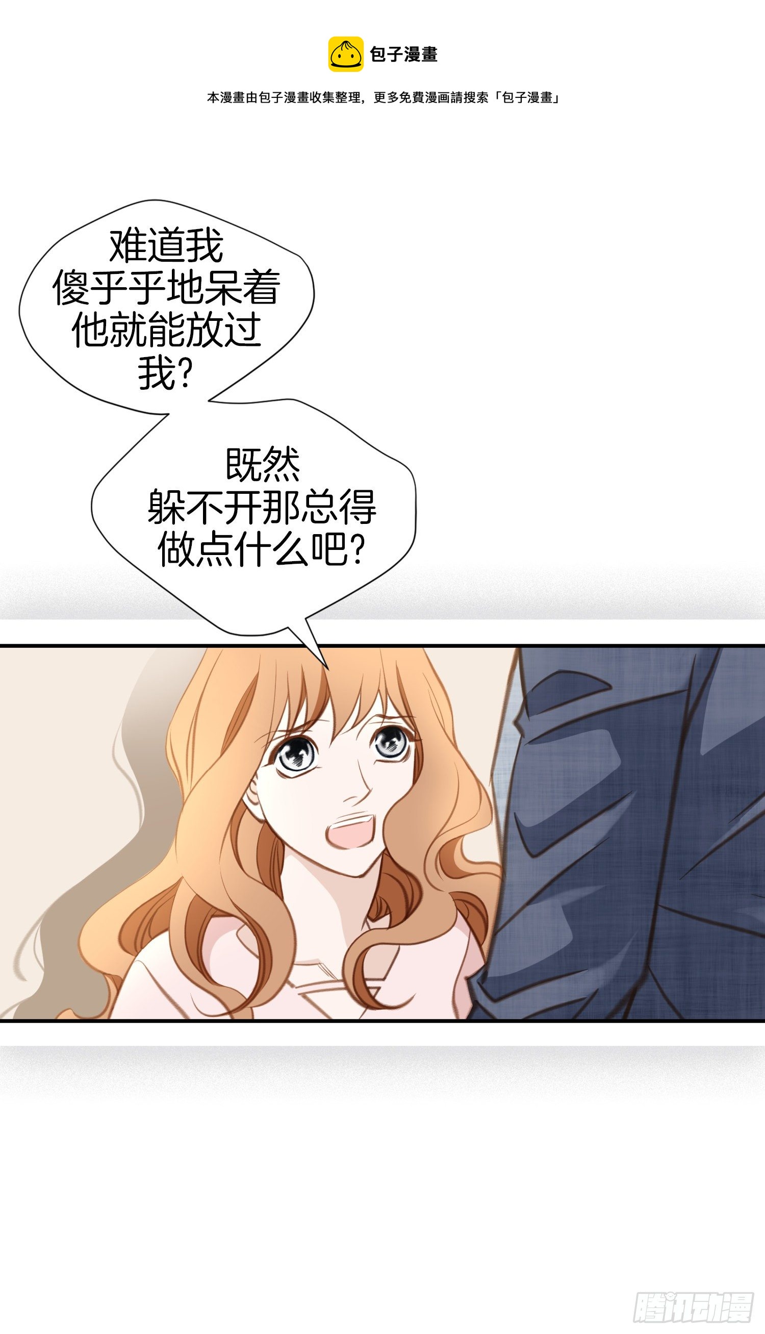 第45话 毫无消息28
