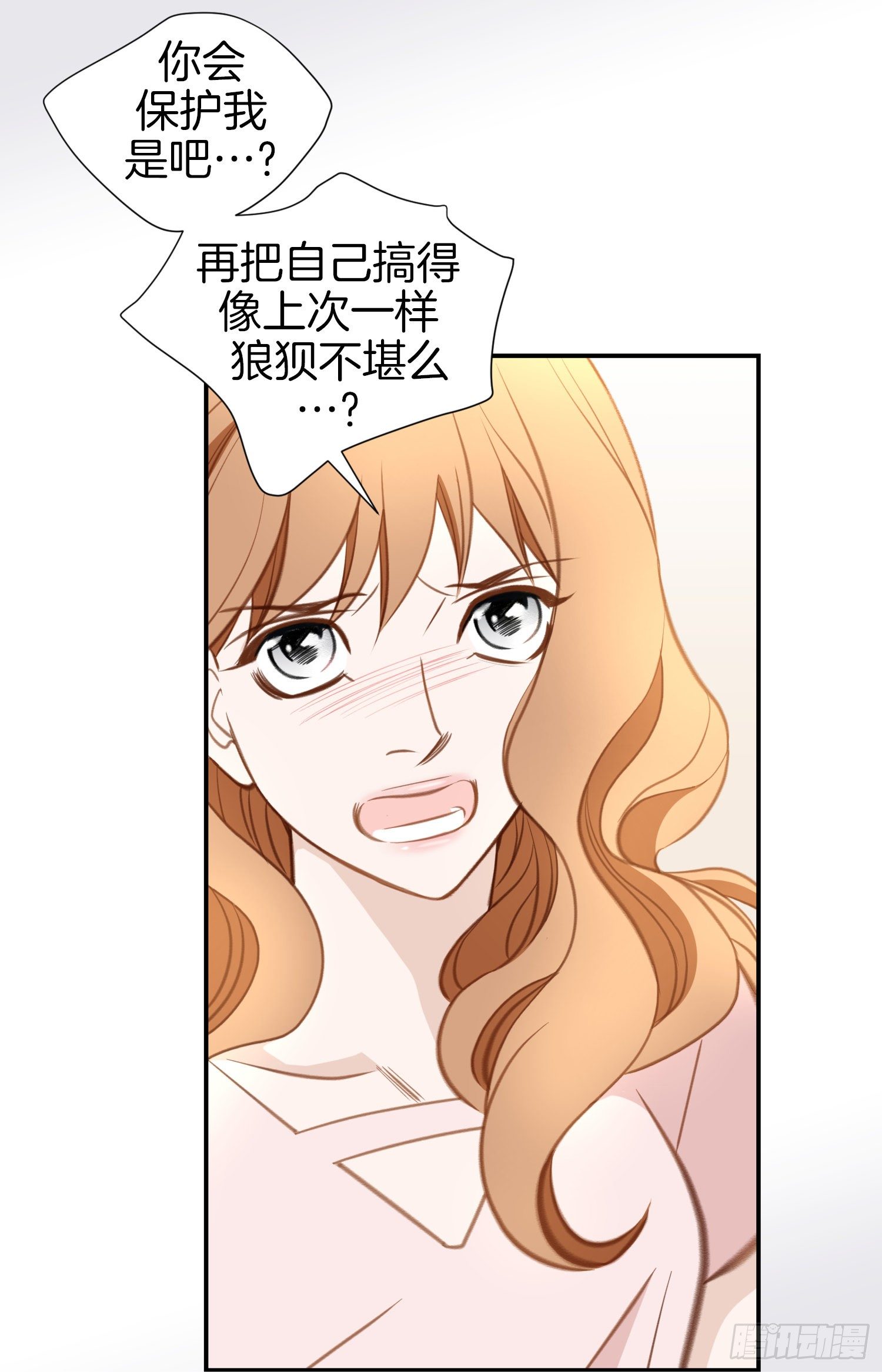 第45话 毫无消息30