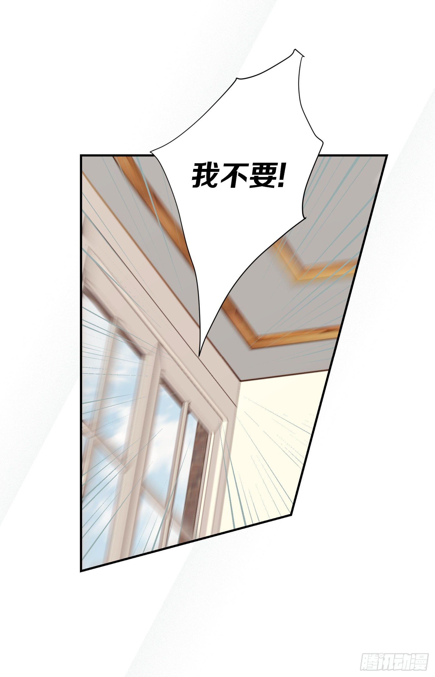 第45话 毫无消息31