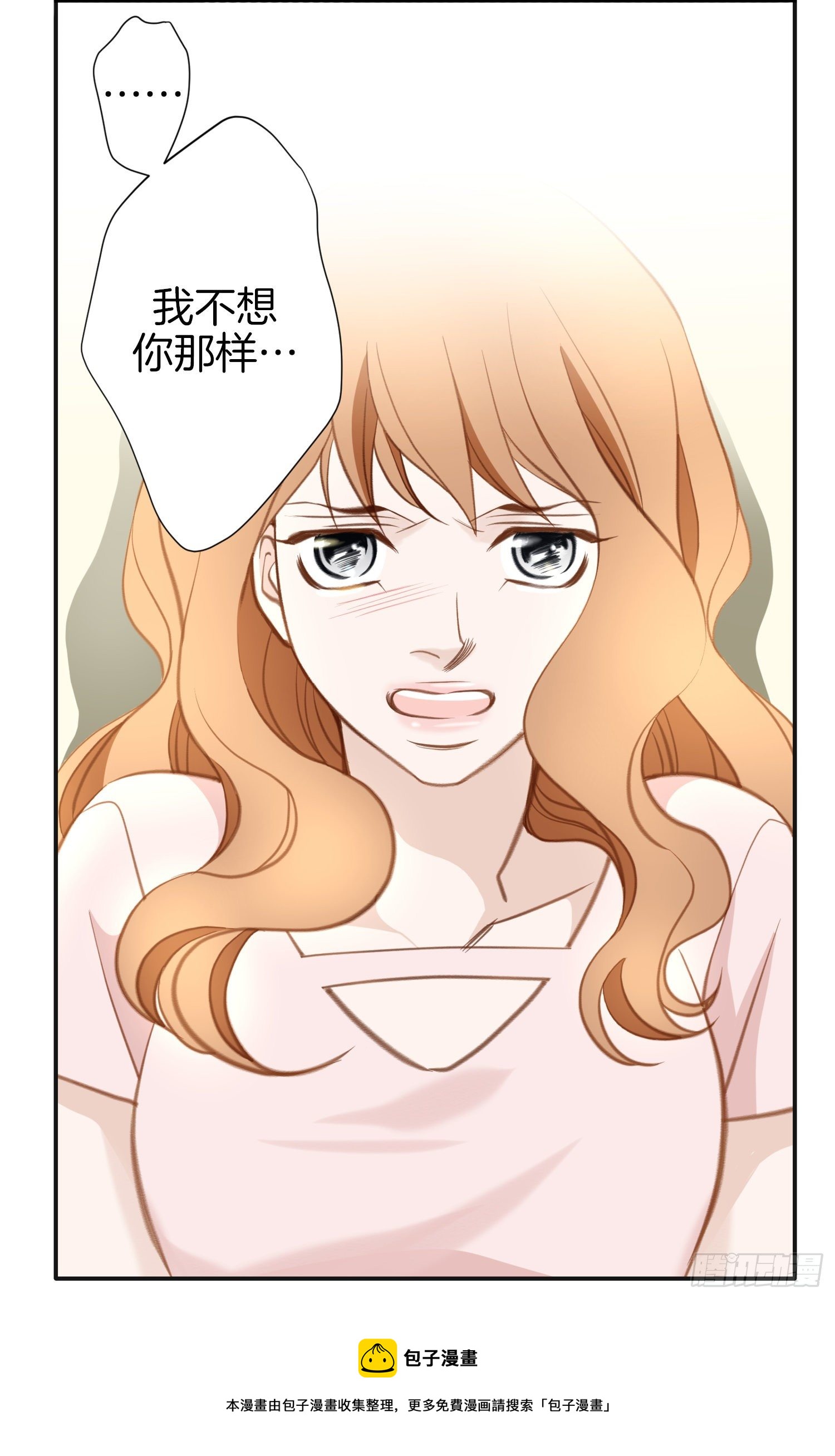 第45话 毫无消息32