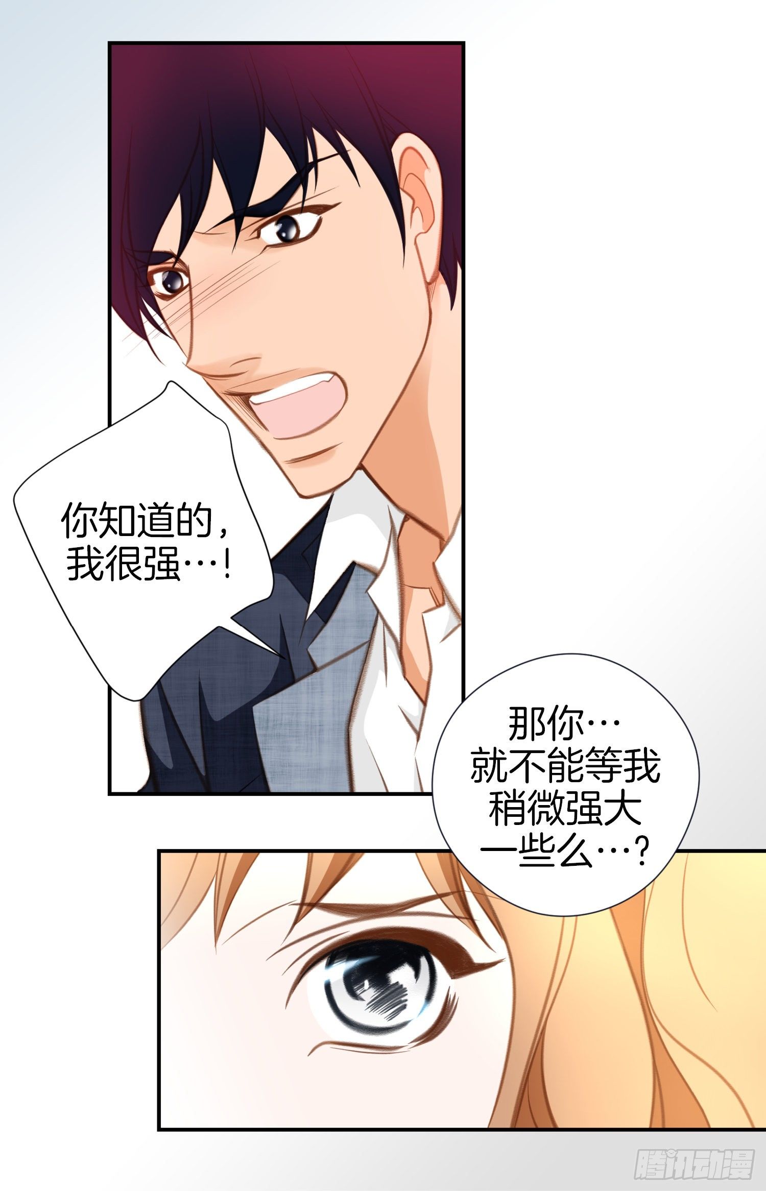 第45话 毫无消息33