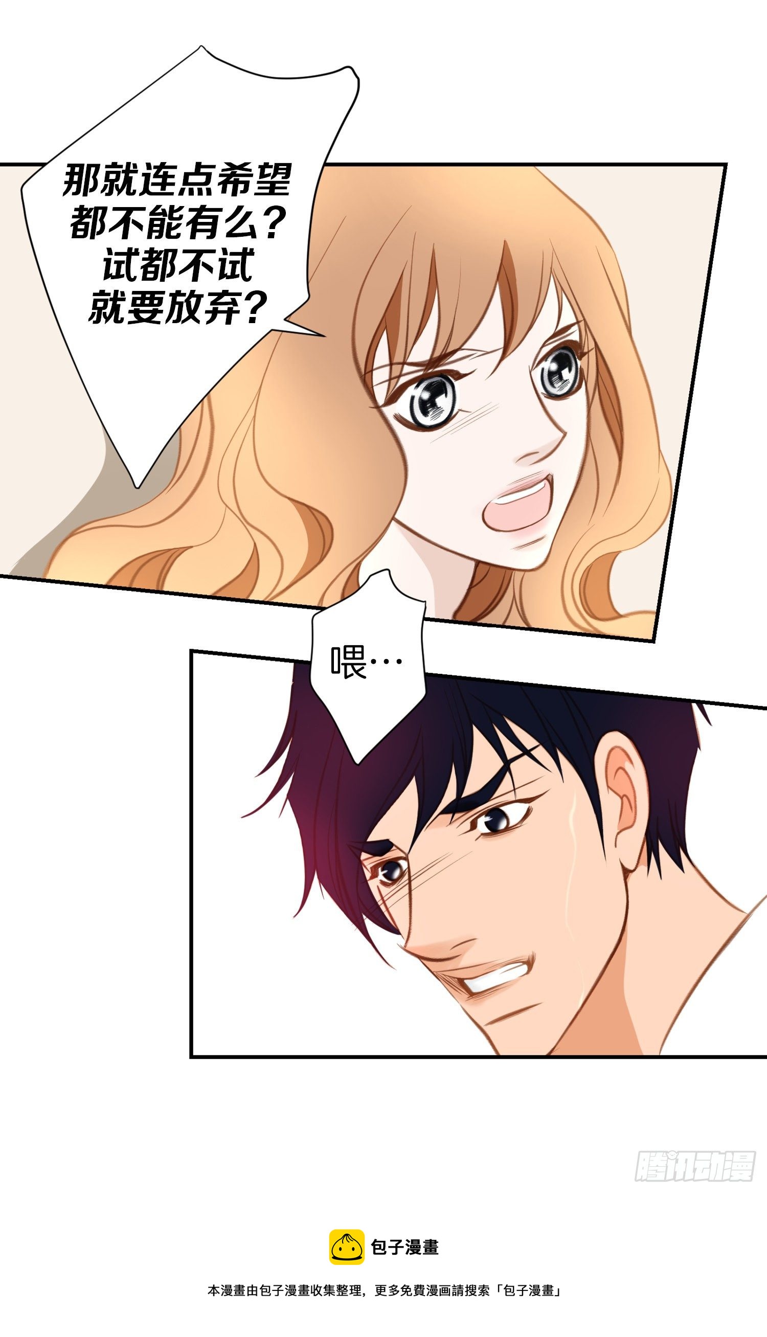 第45话 毫无消息36