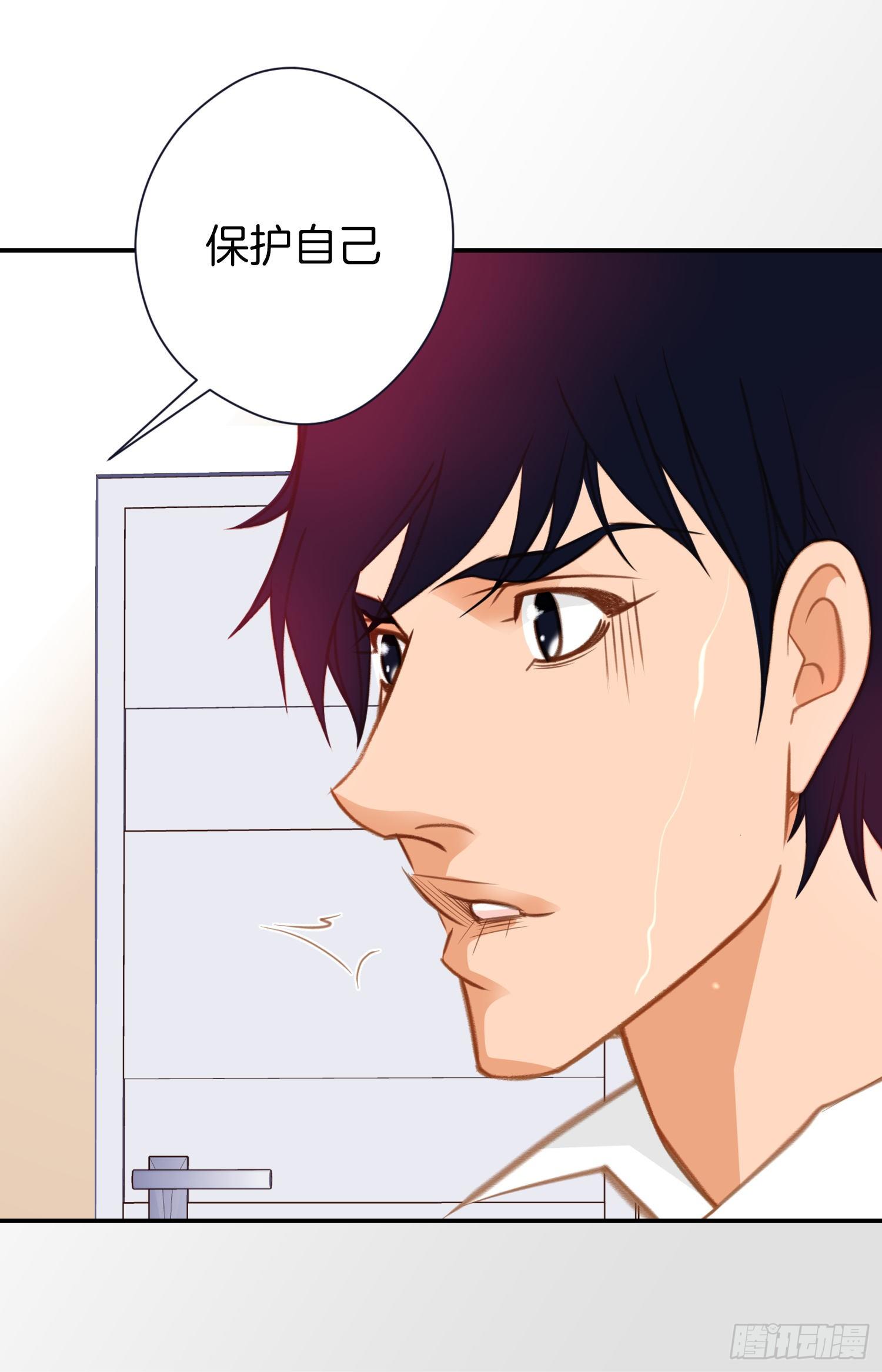 第45话 毫无消息38