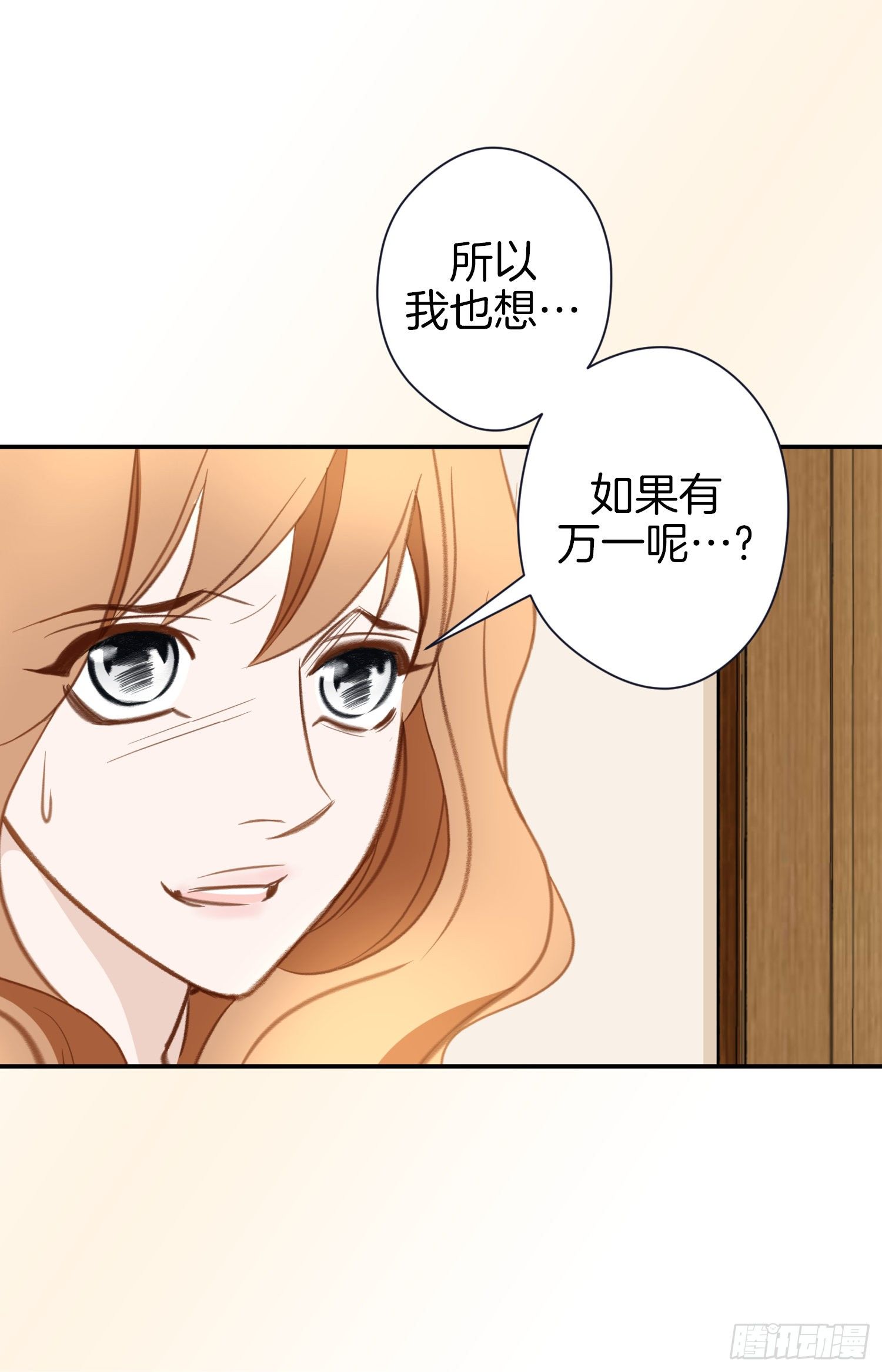 第45话 毫无消息39