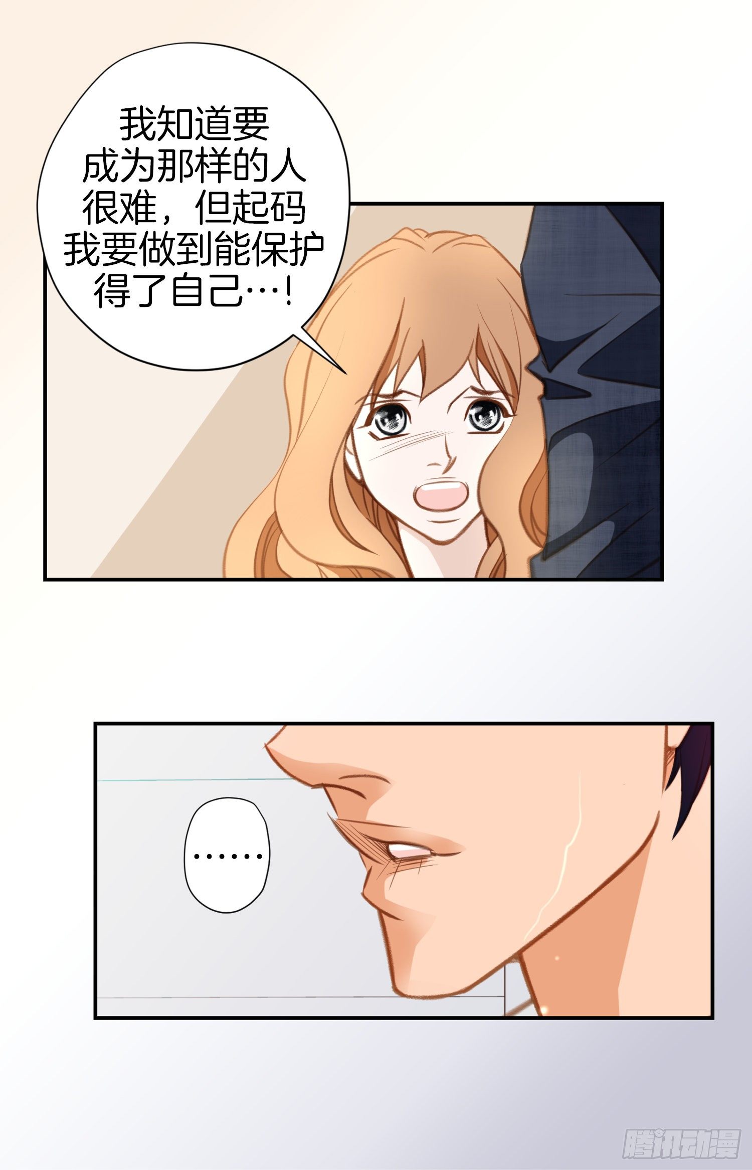 第45话 毫无消息41