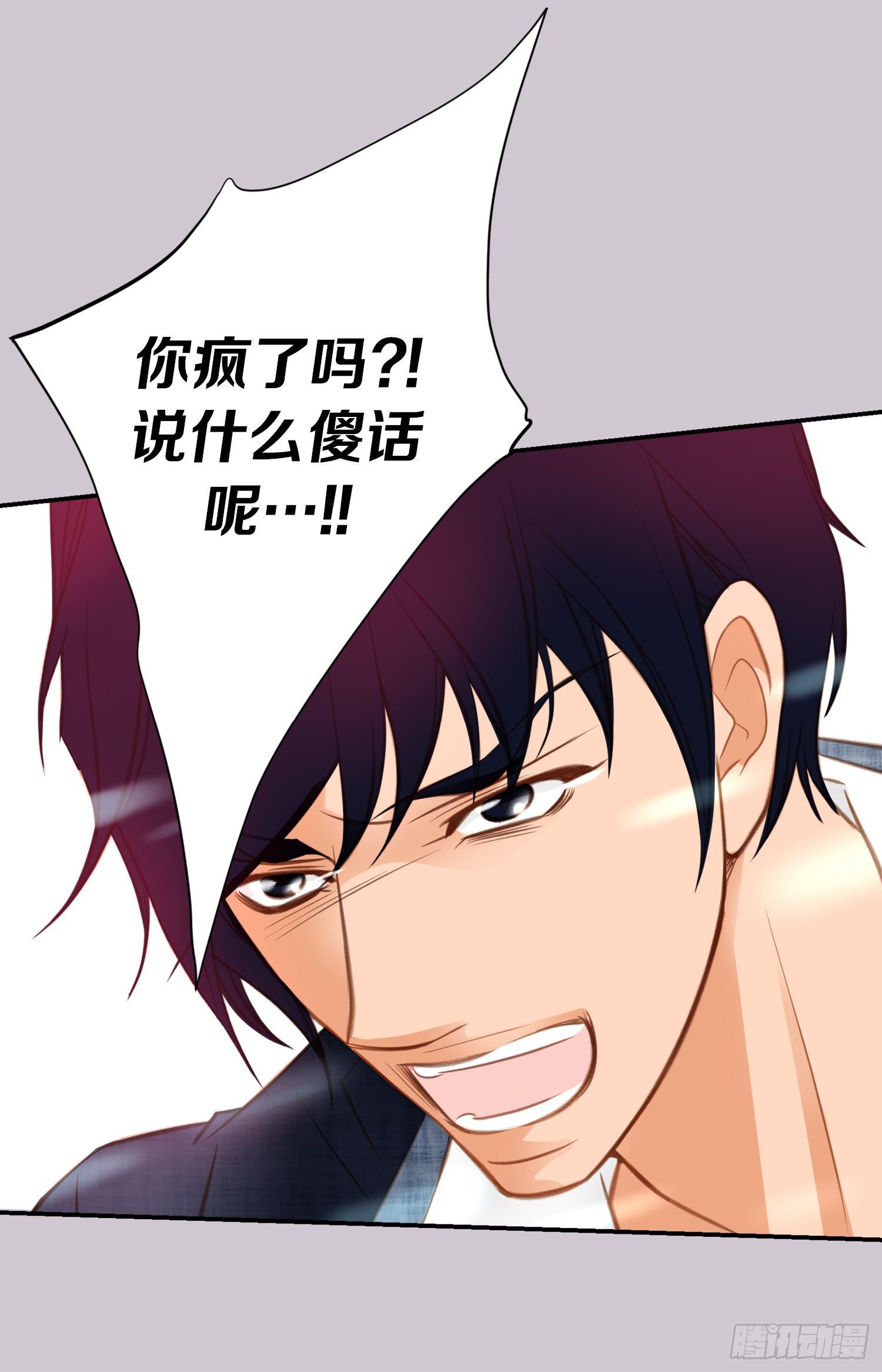 第45话 毫无消息45