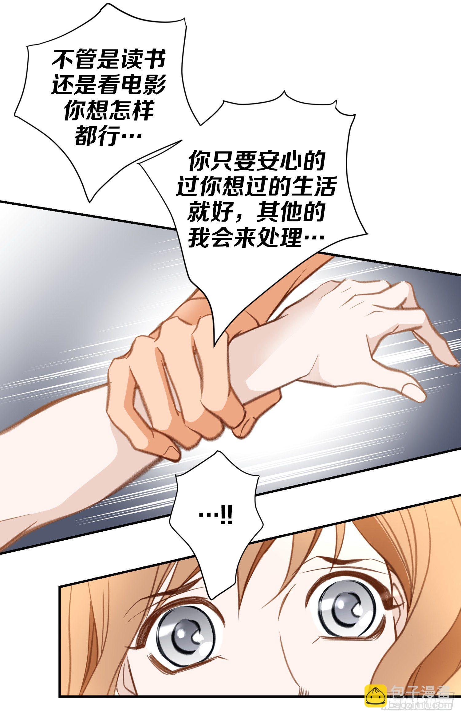 第45话 毫无消息49