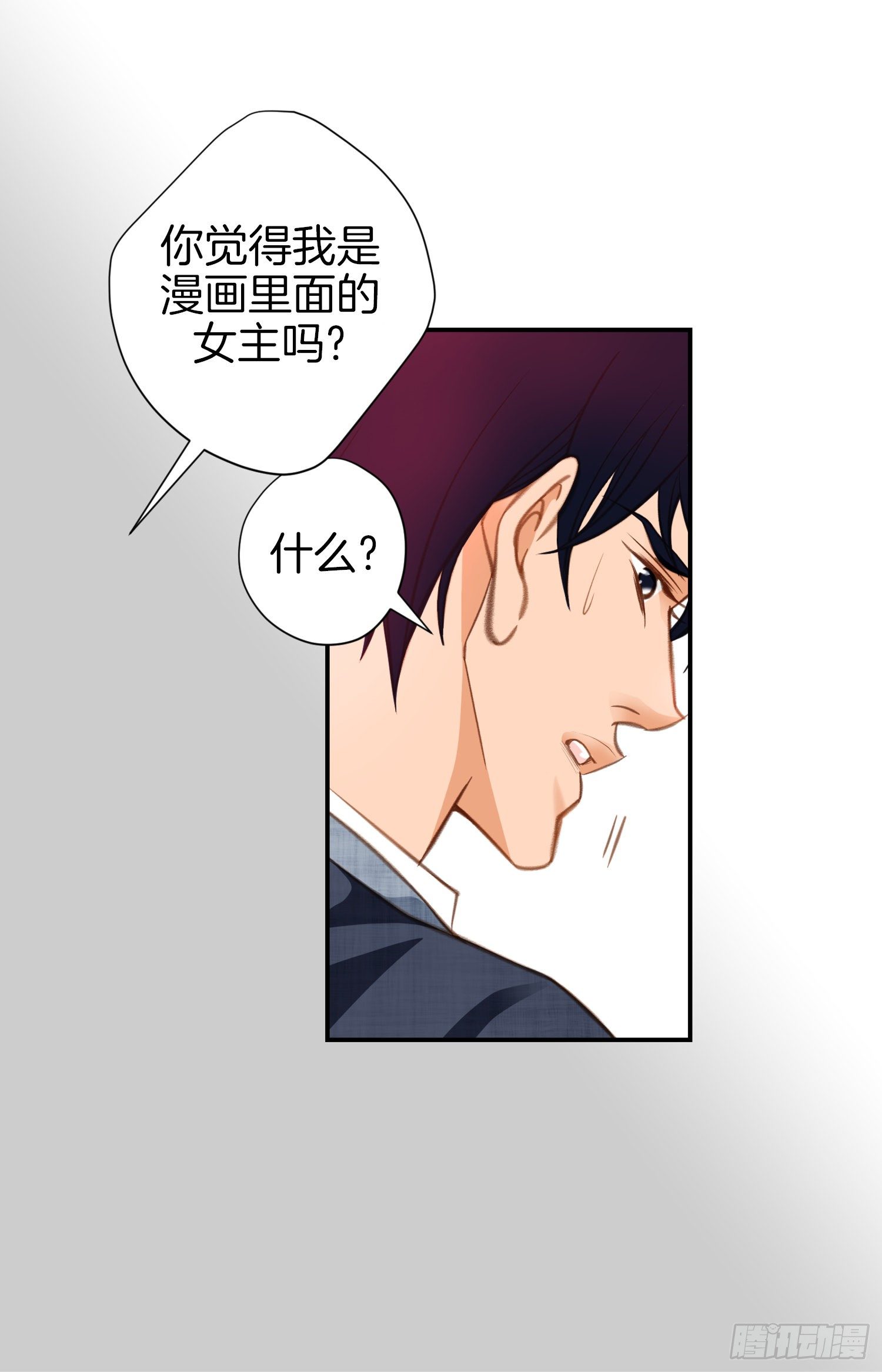 第45话 毫无消息54
