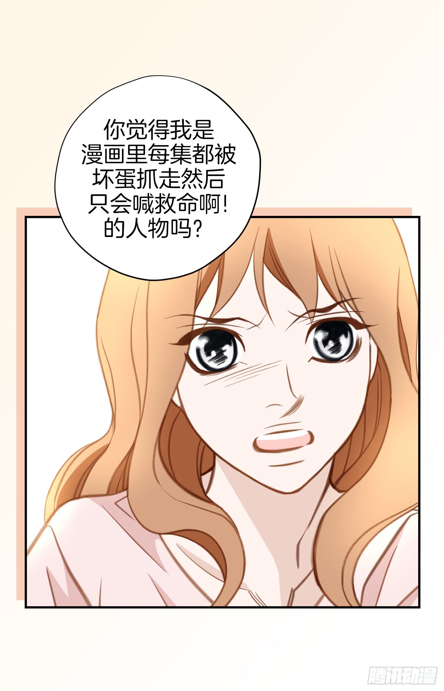 第45话 毫无消息55