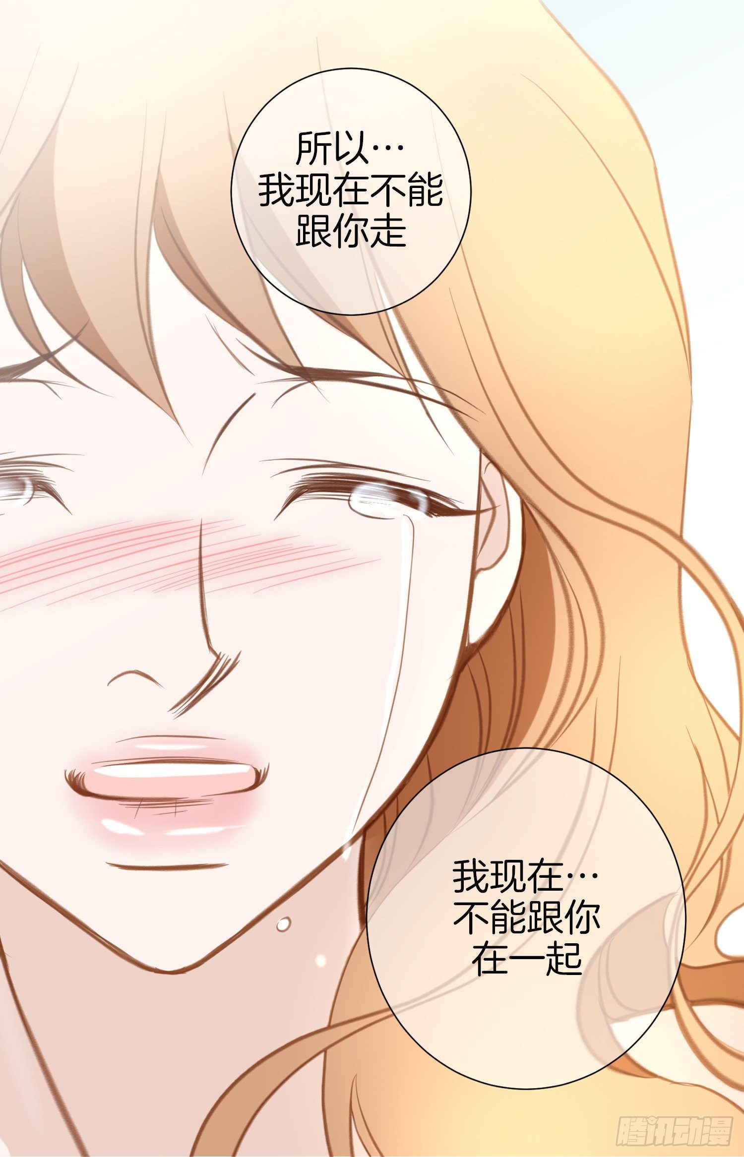 第45话 毫无消息61